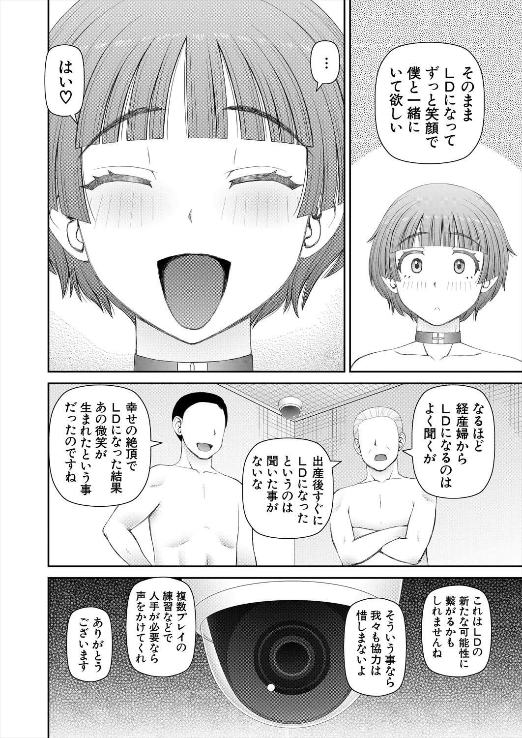 Page 528
