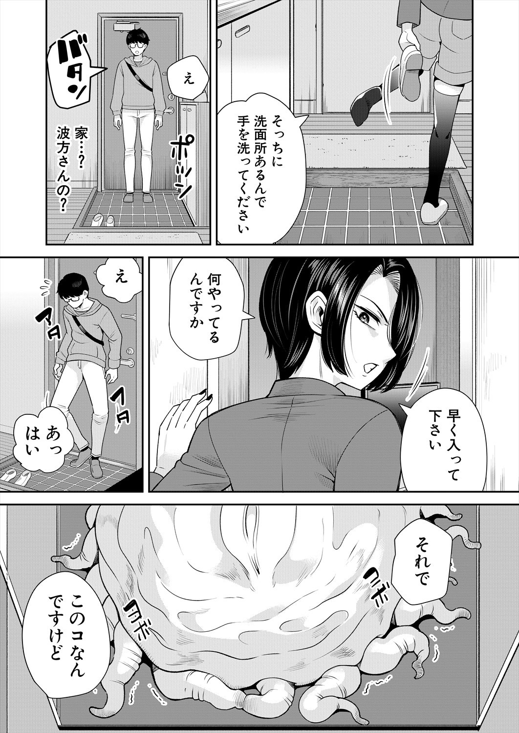Page 541