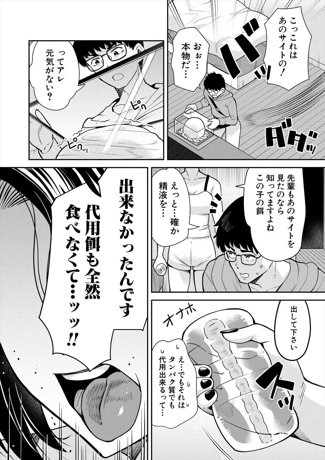 Page 542