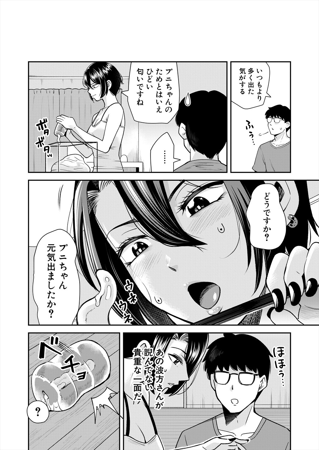 Page 544