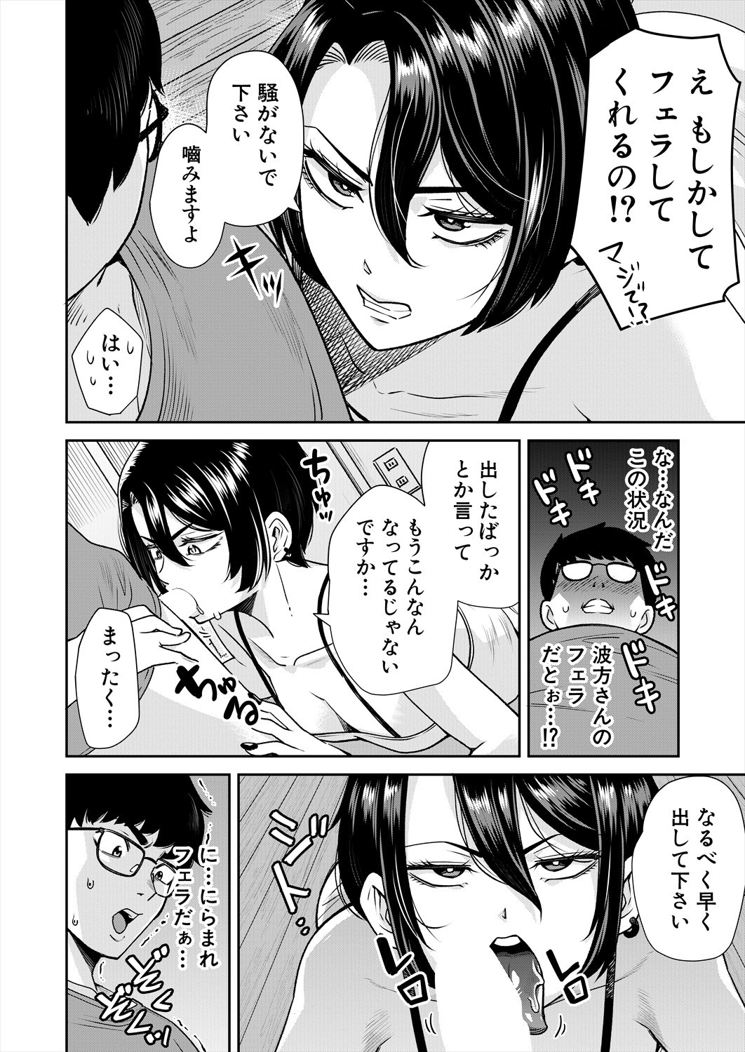 Page 546
