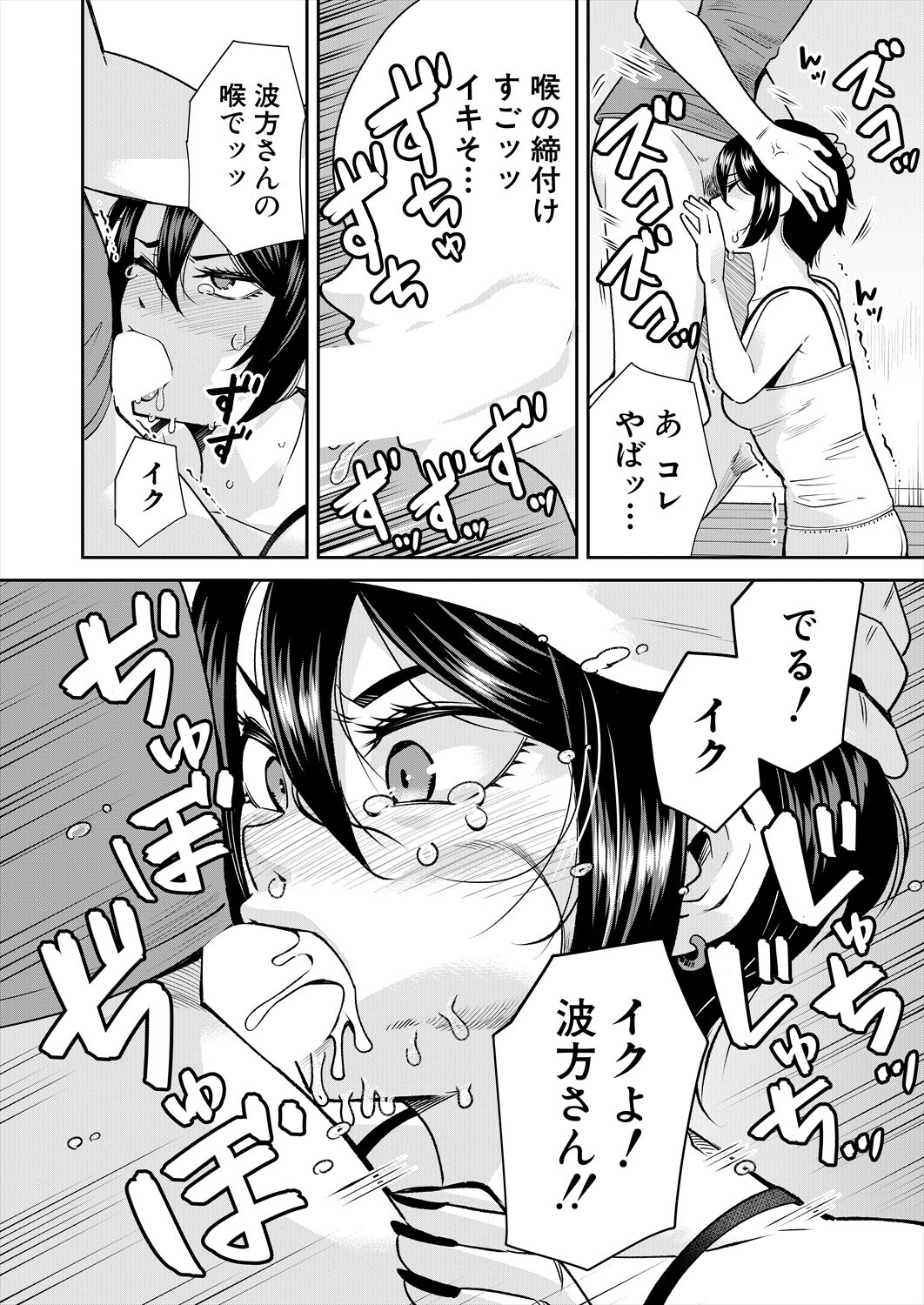 Page 549