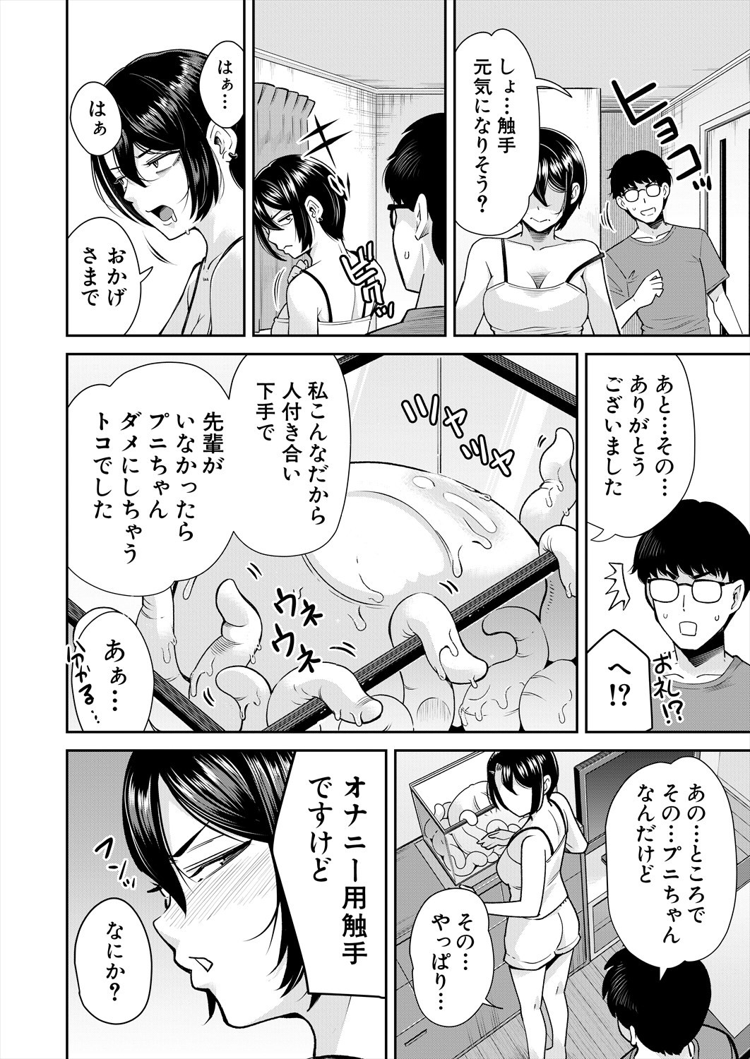 Page 552