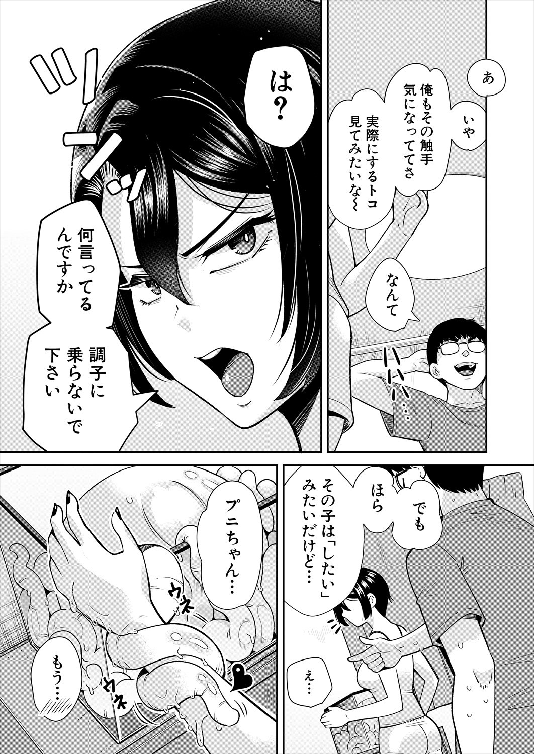Page 553