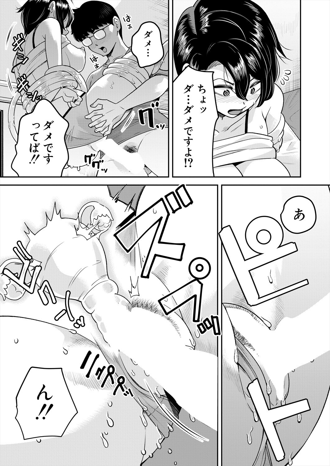 Page 561