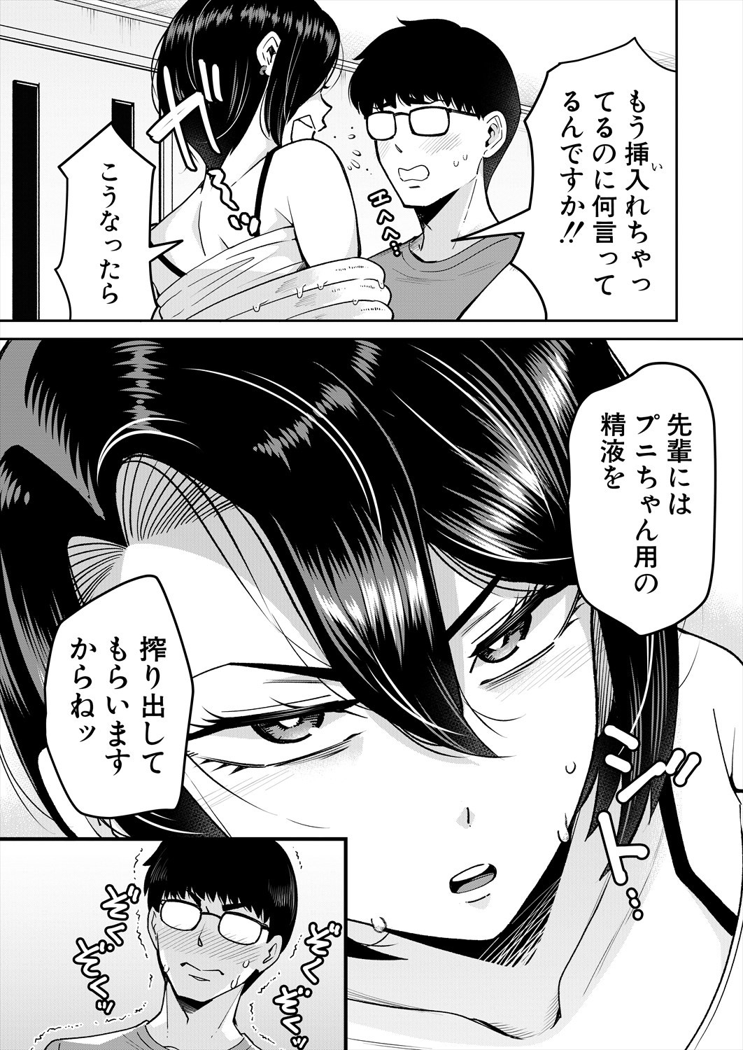 Page 563