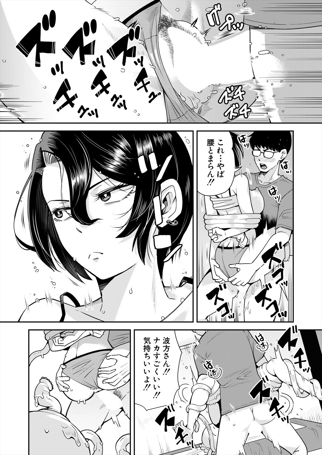Page 564