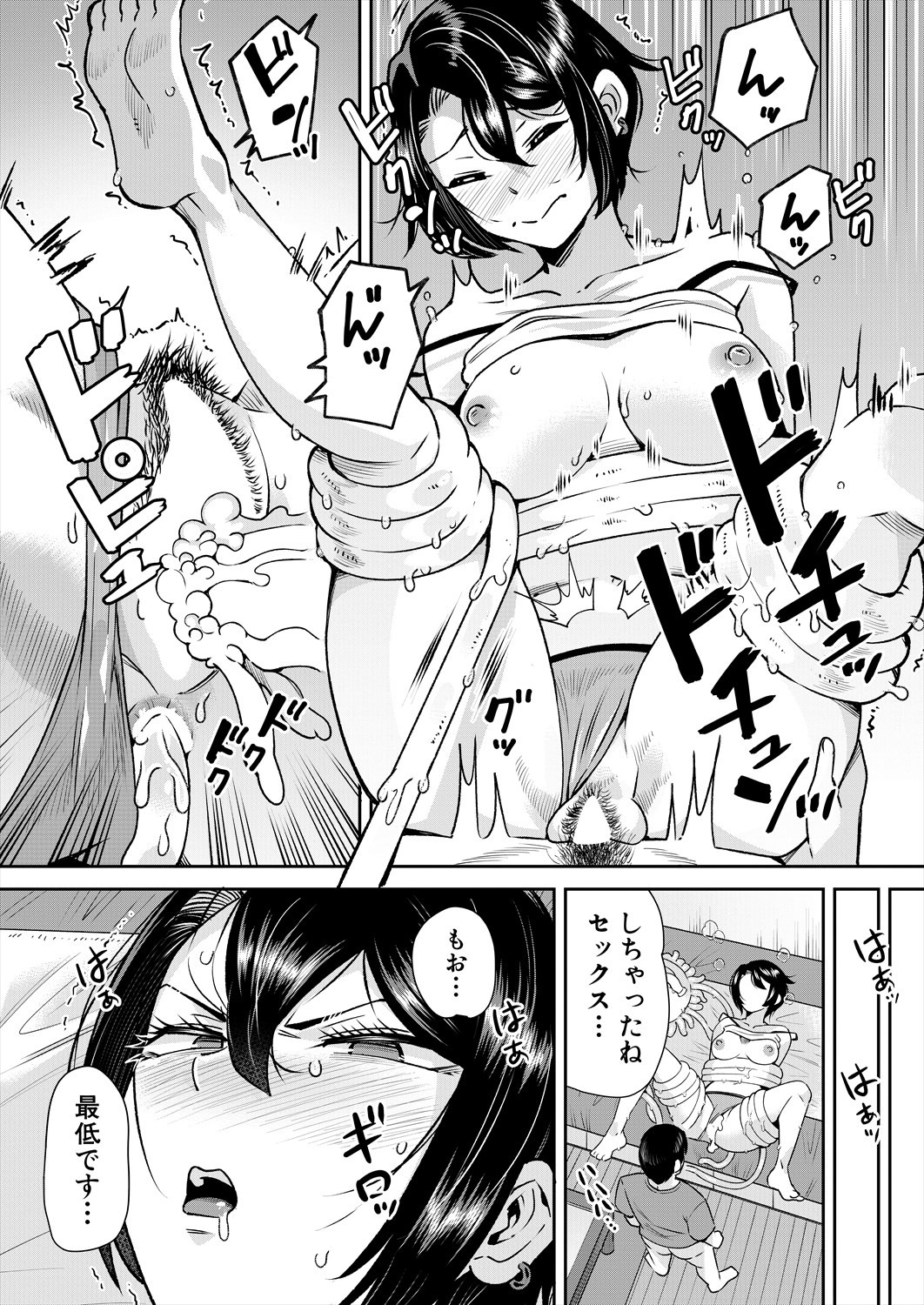 Page 569