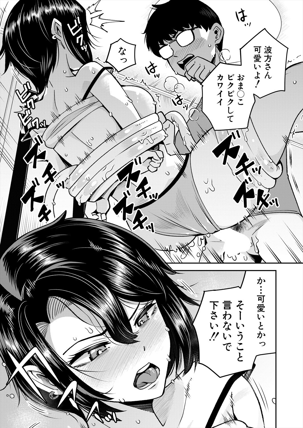 Page 571