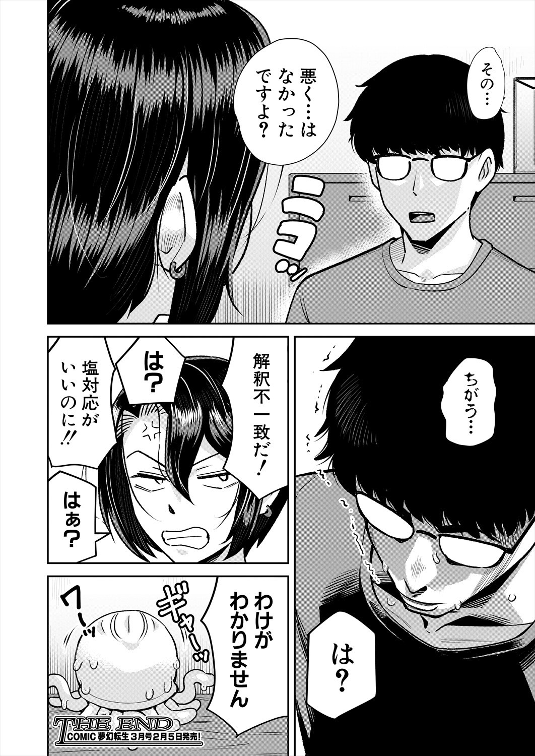 Page 576
