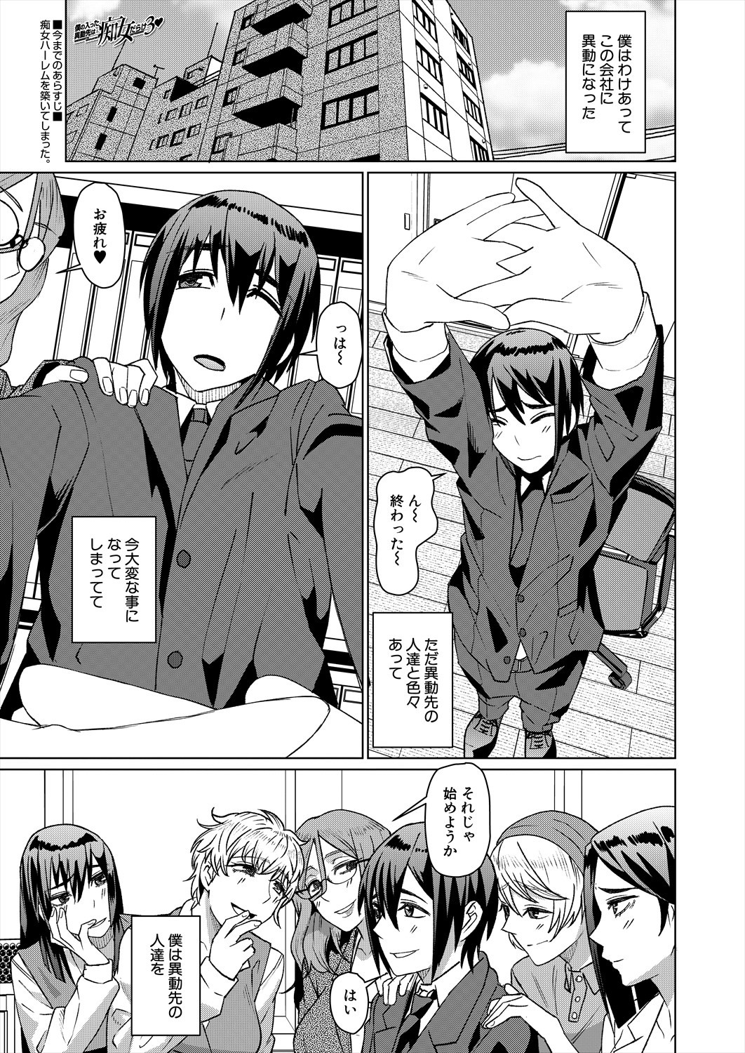 Page 581