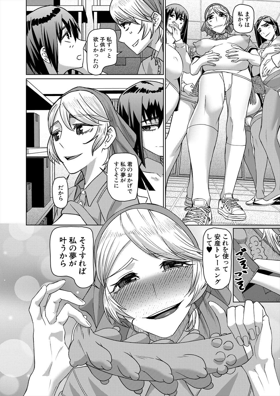Page 586