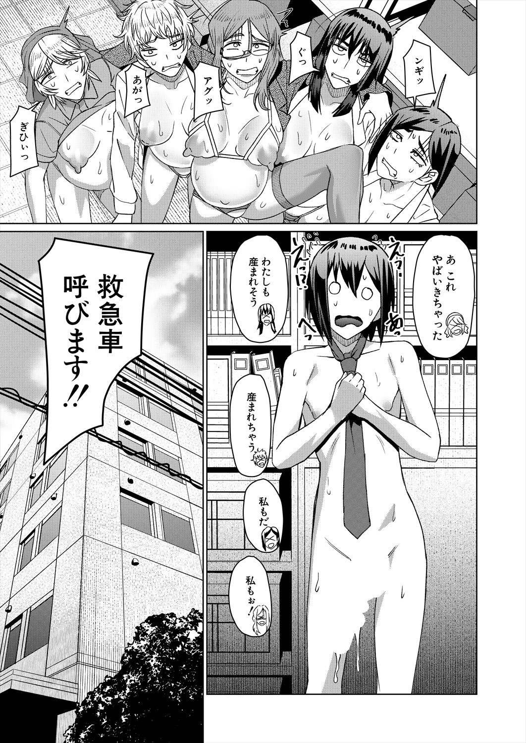 Page 615