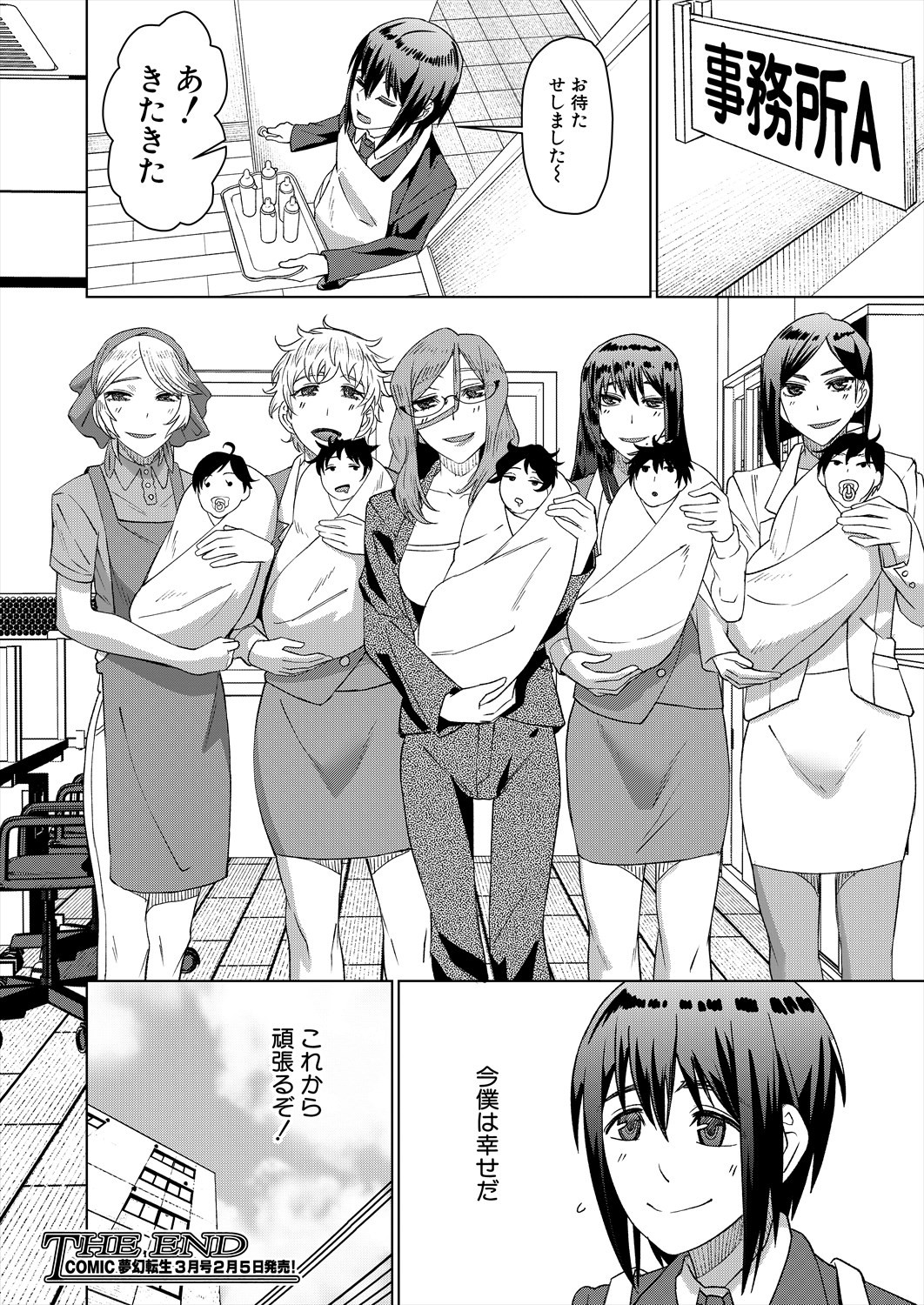 Page 616