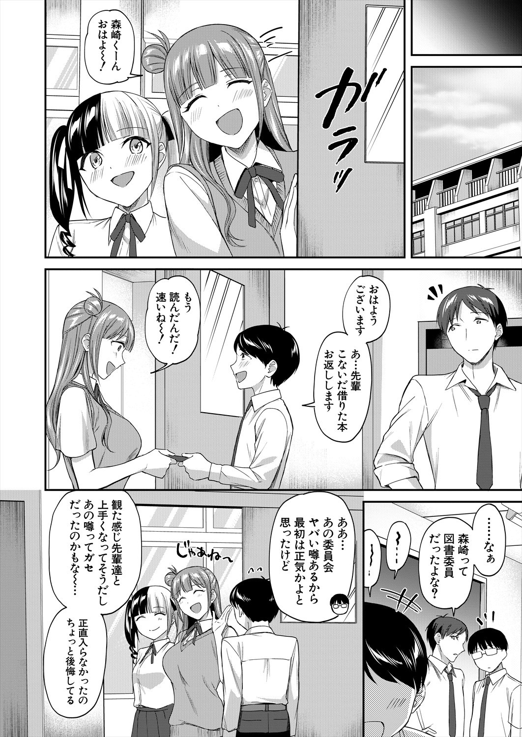 Page 62