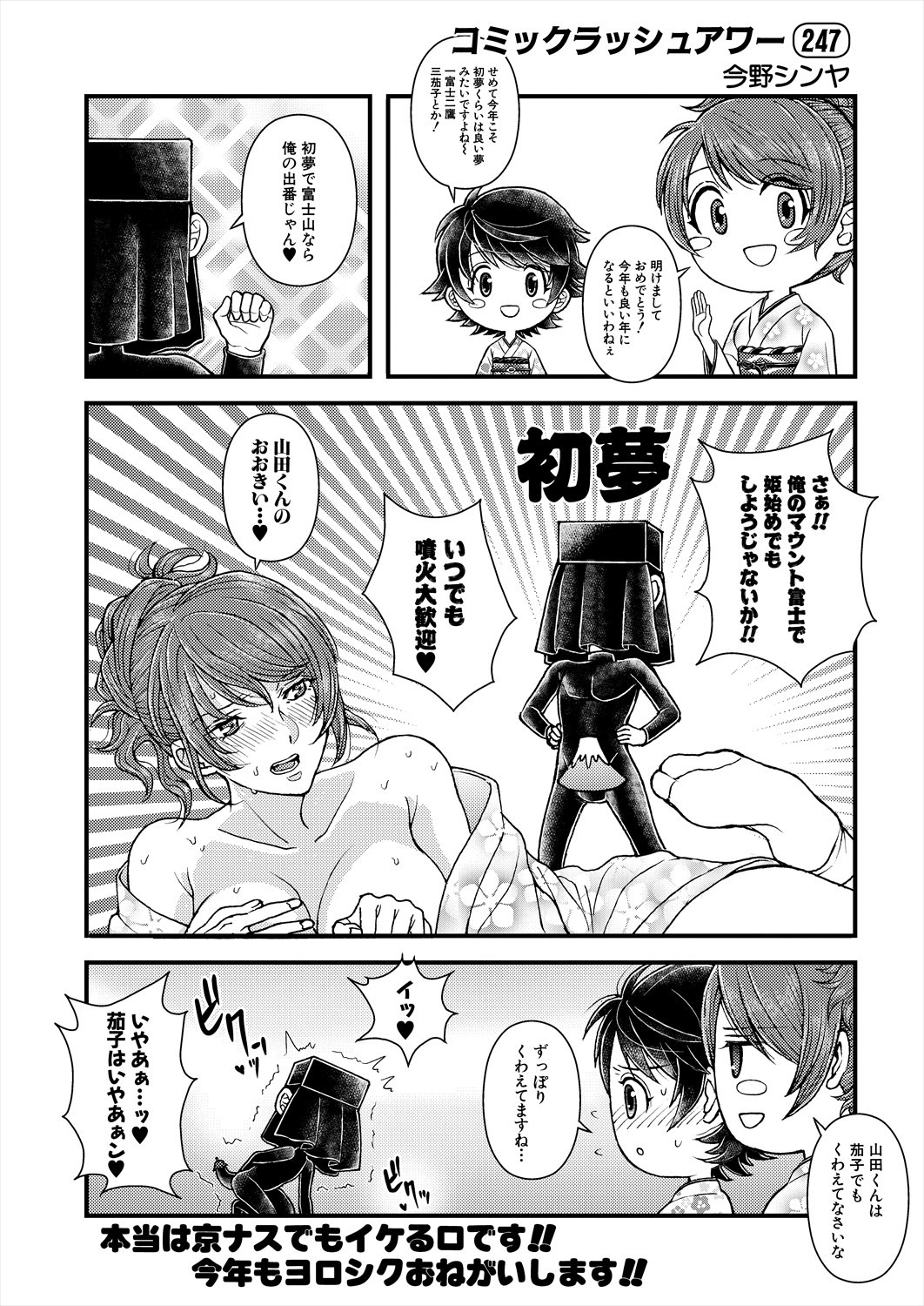 Page 644