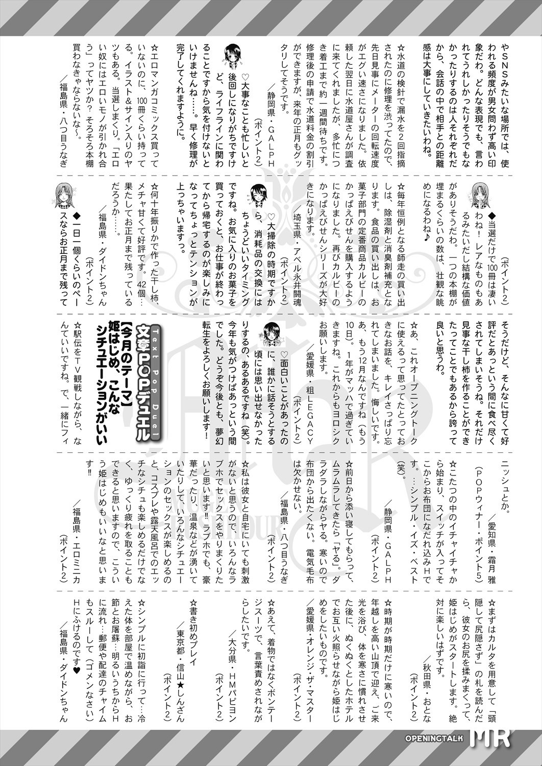Page 646