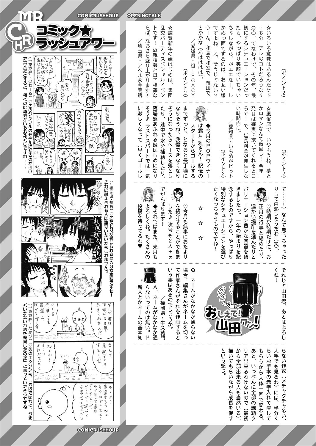 Page 647