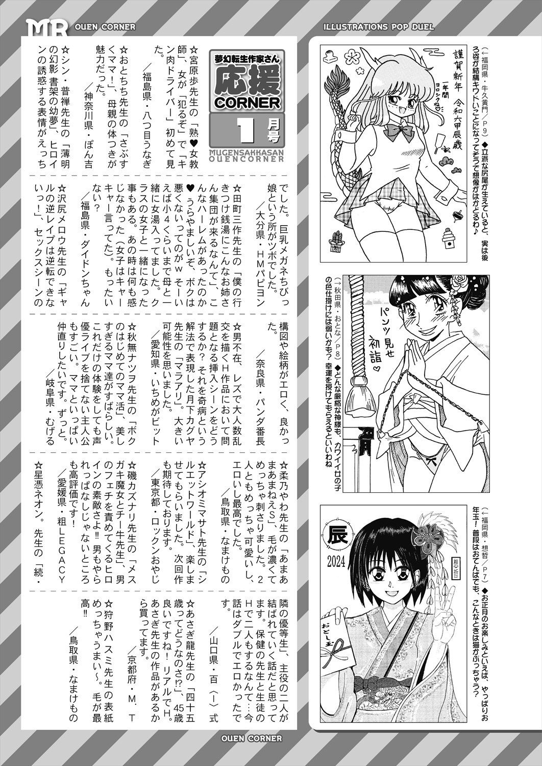 Page 649