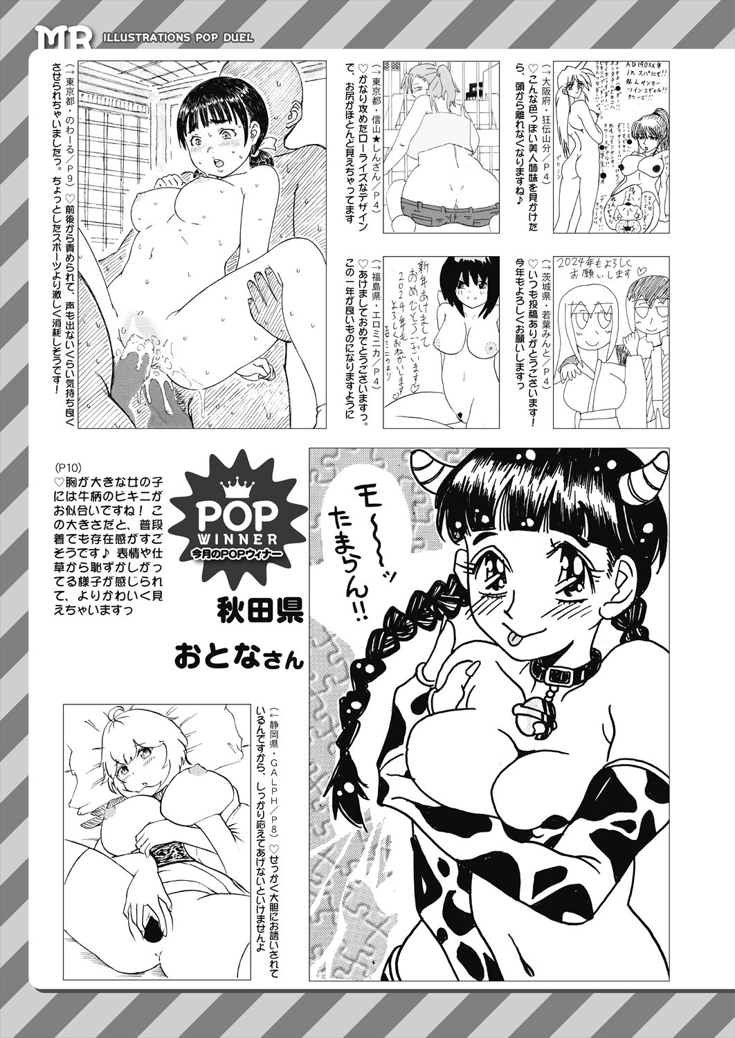 Page 651