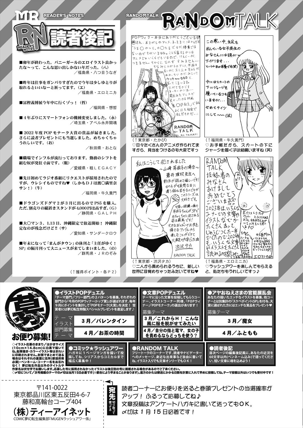 Page 653