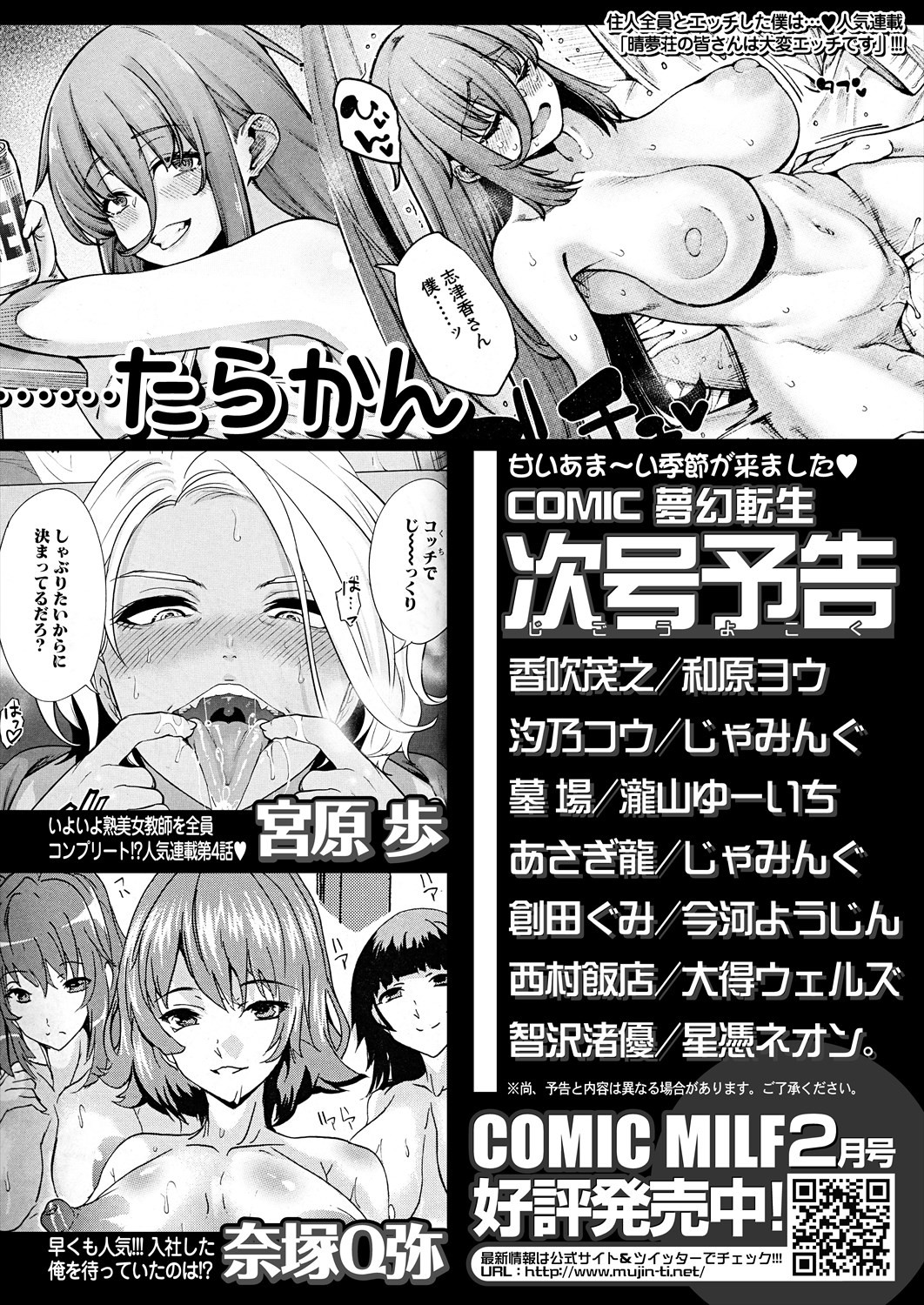 Page 656