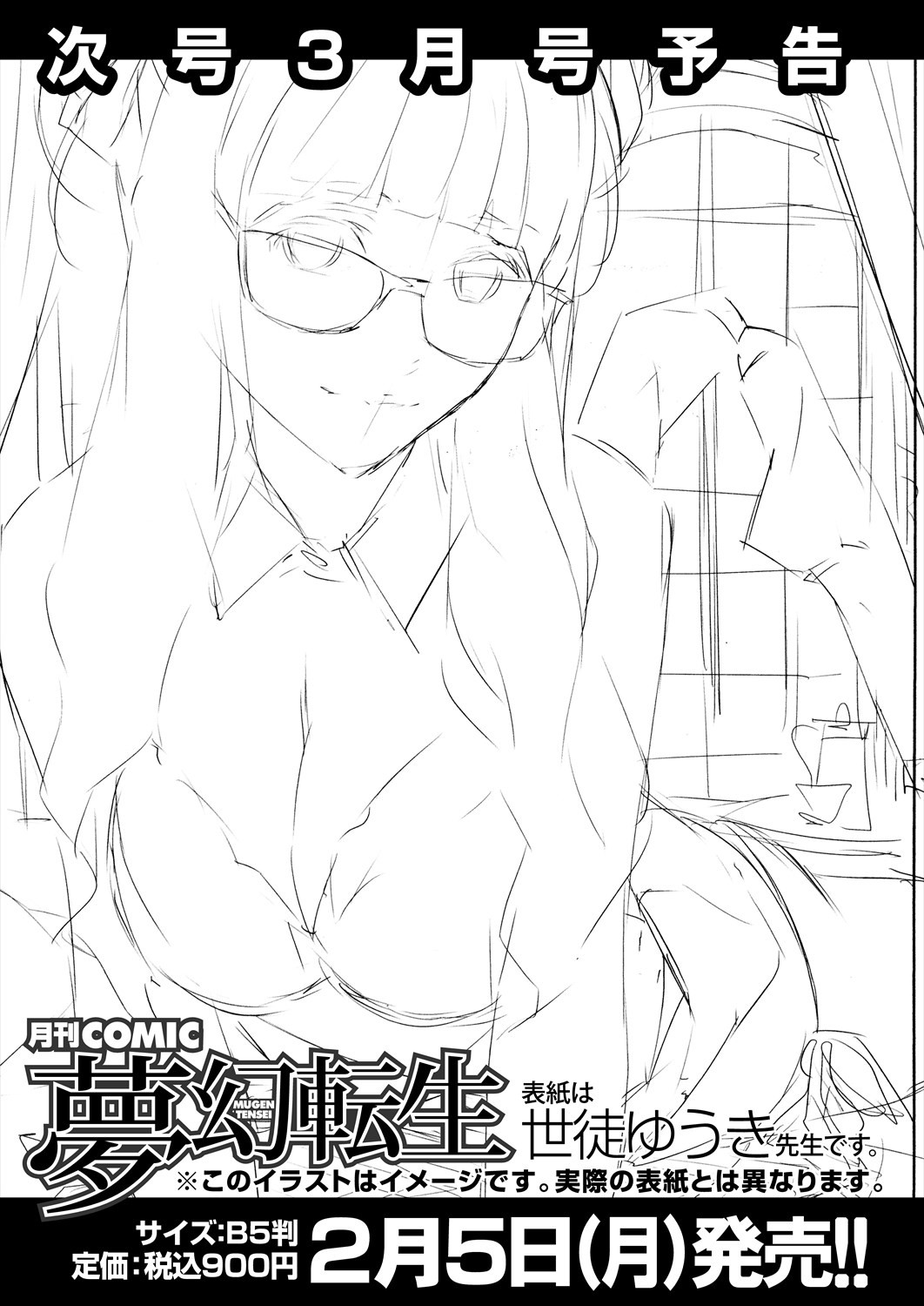 Page 657