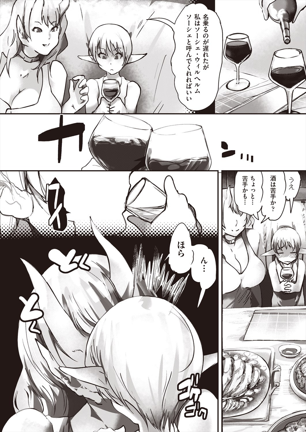 Page 110