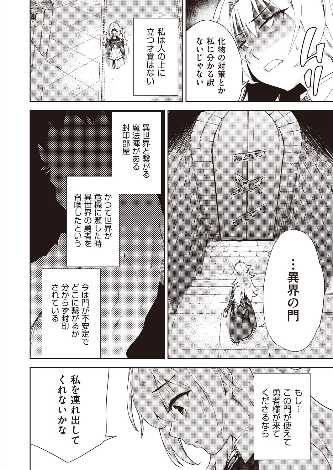 Page 64