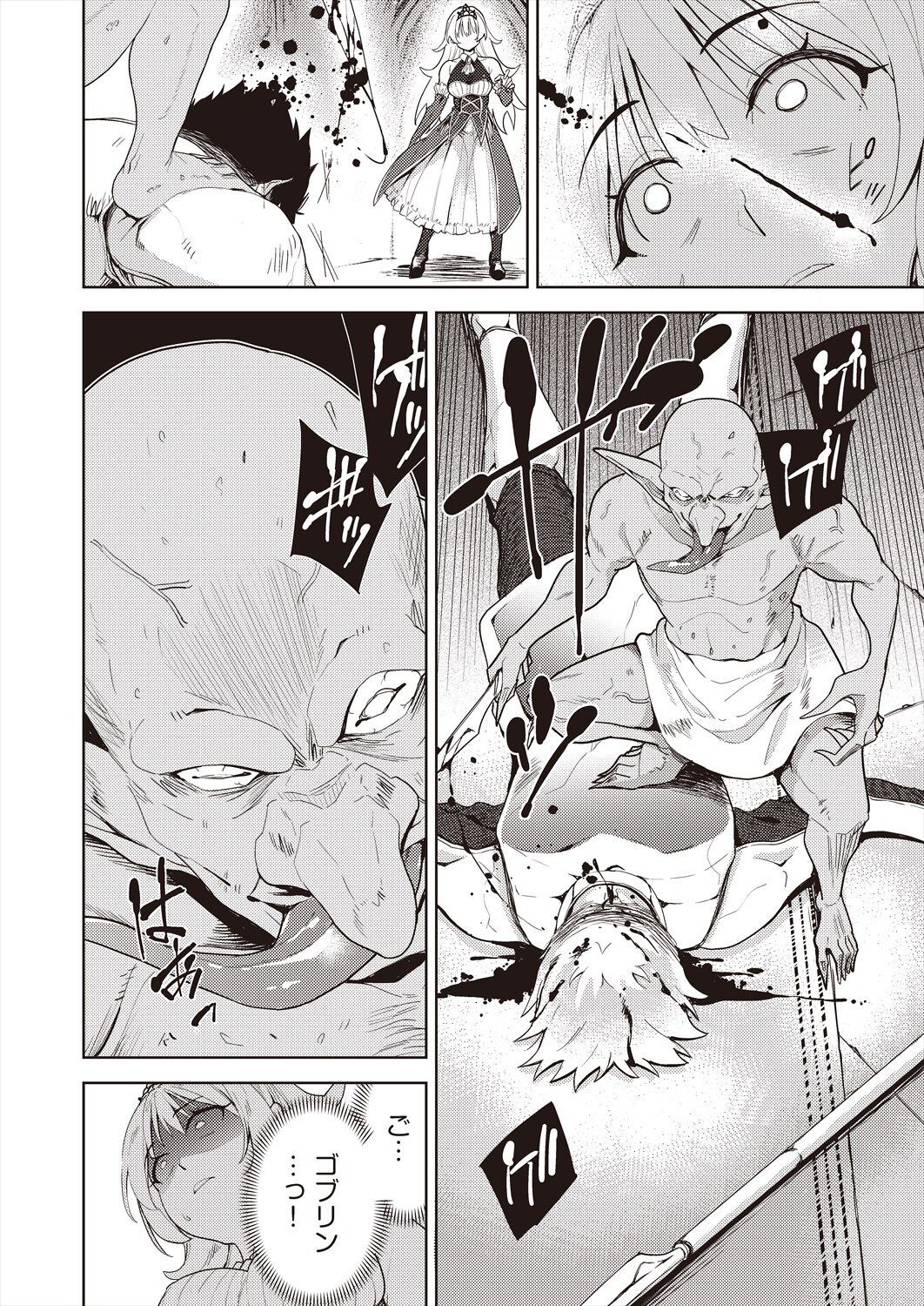 Page 66