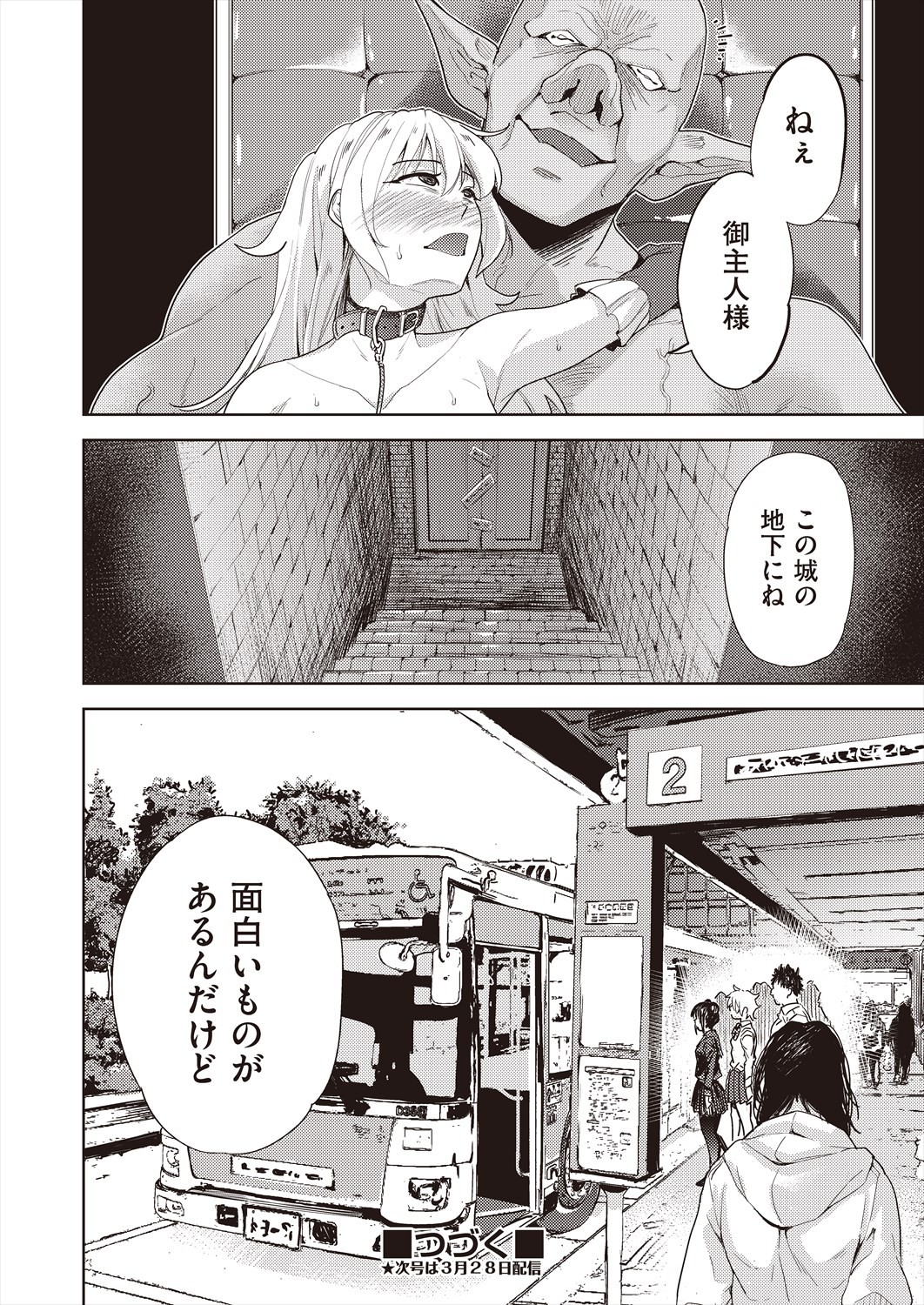Page 84