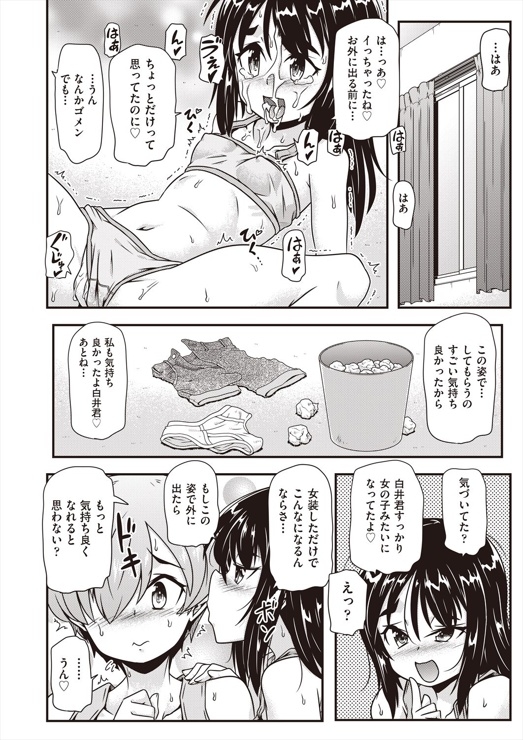 Page 90
