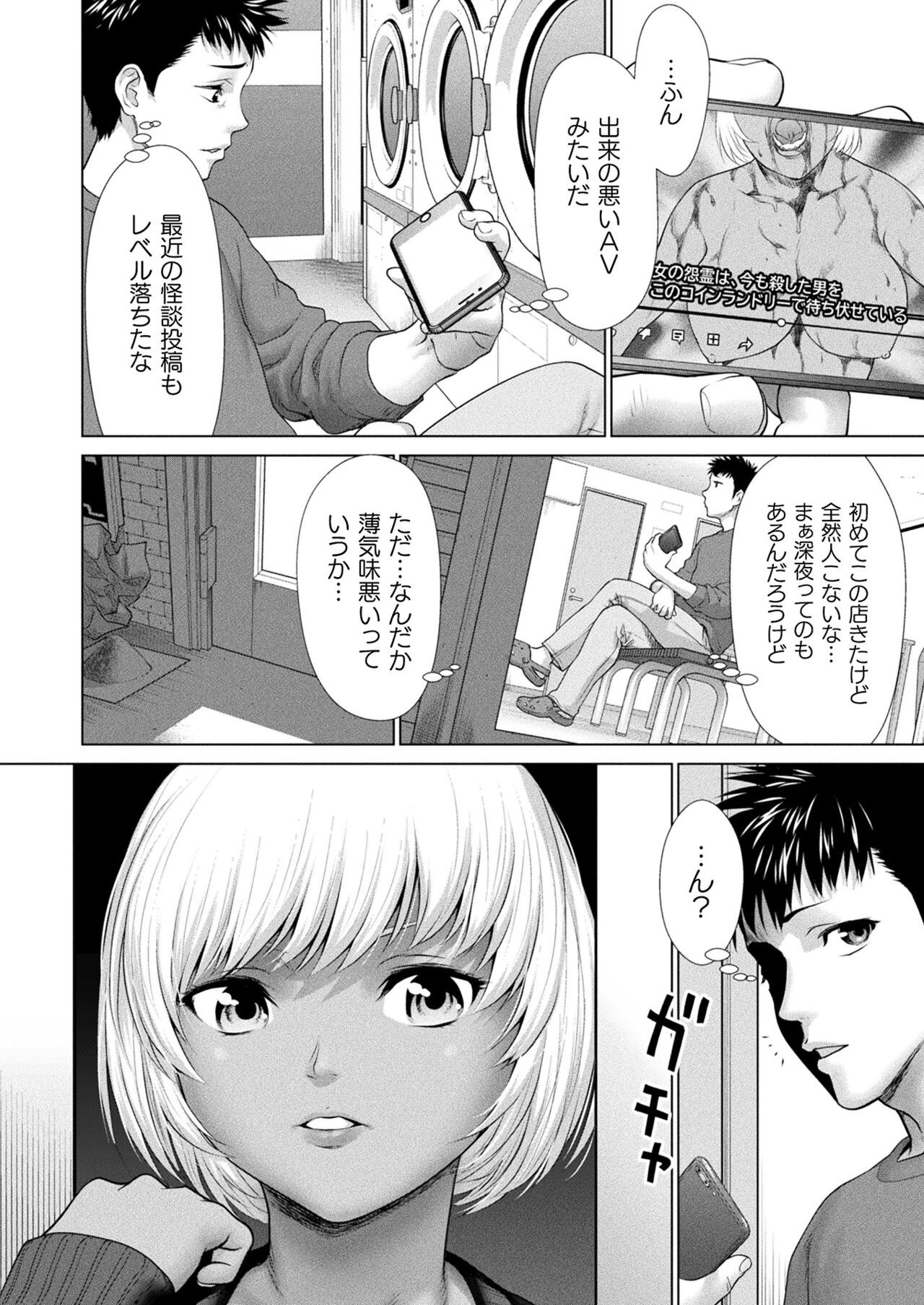 Page 166