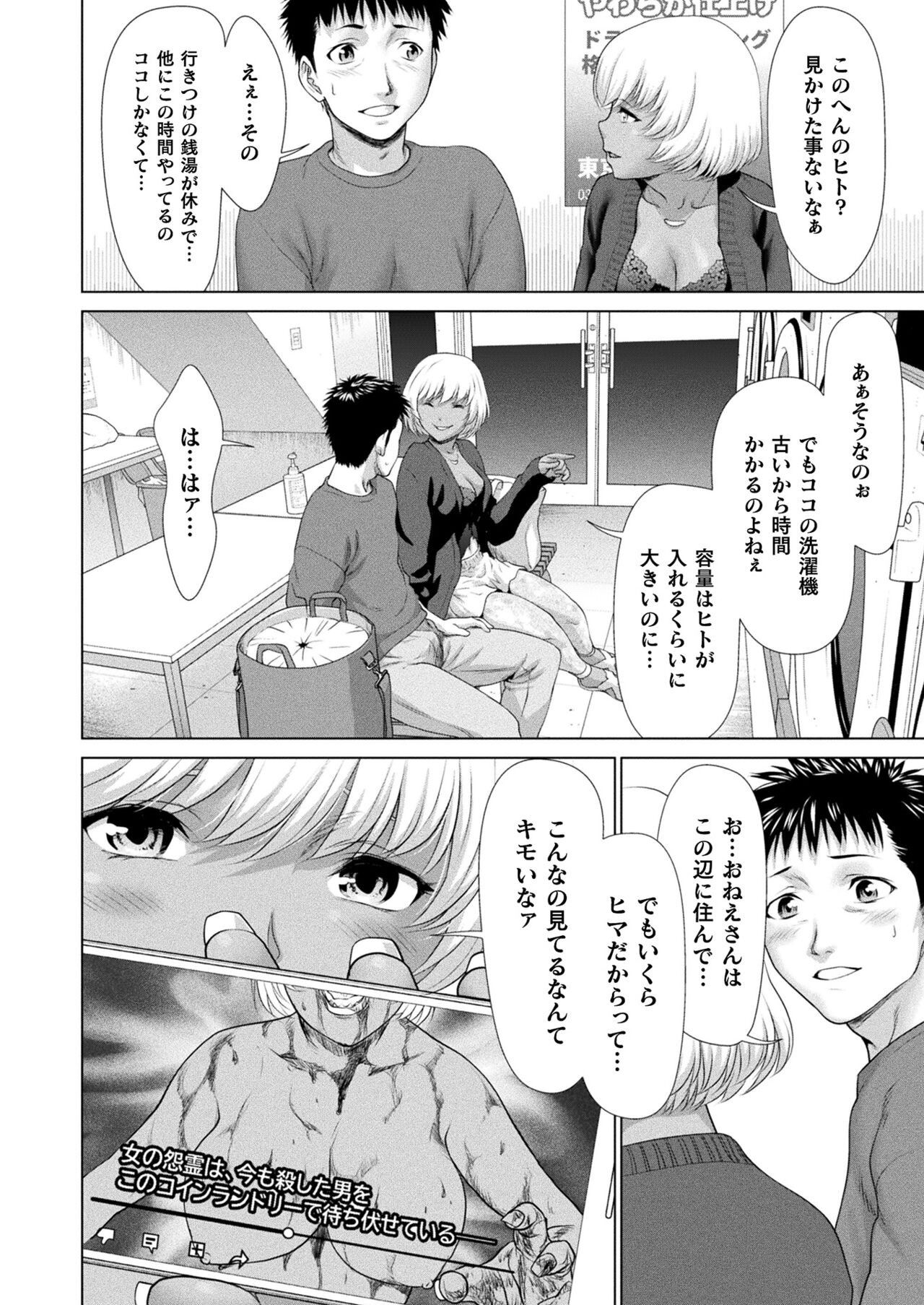 Page 168