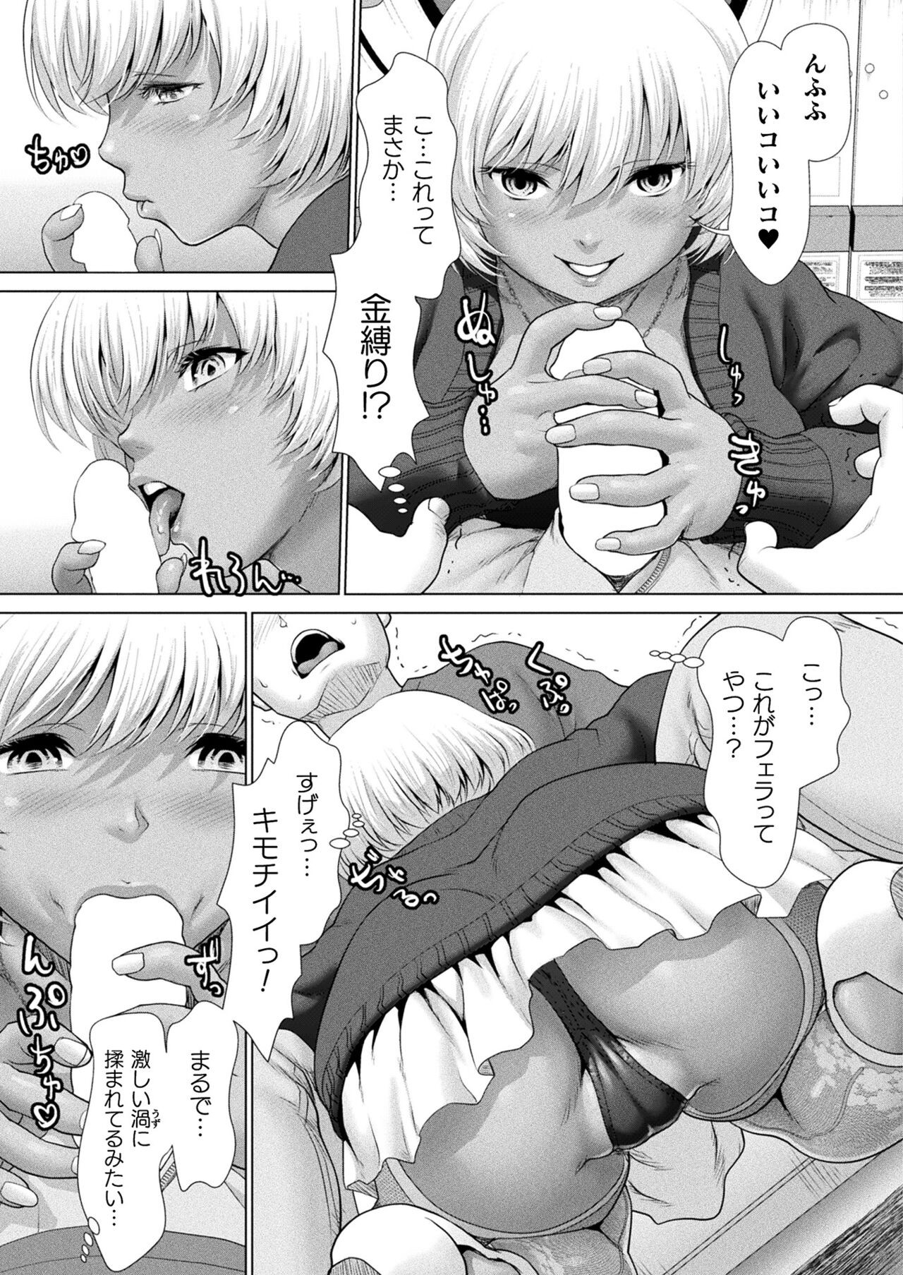Page 171