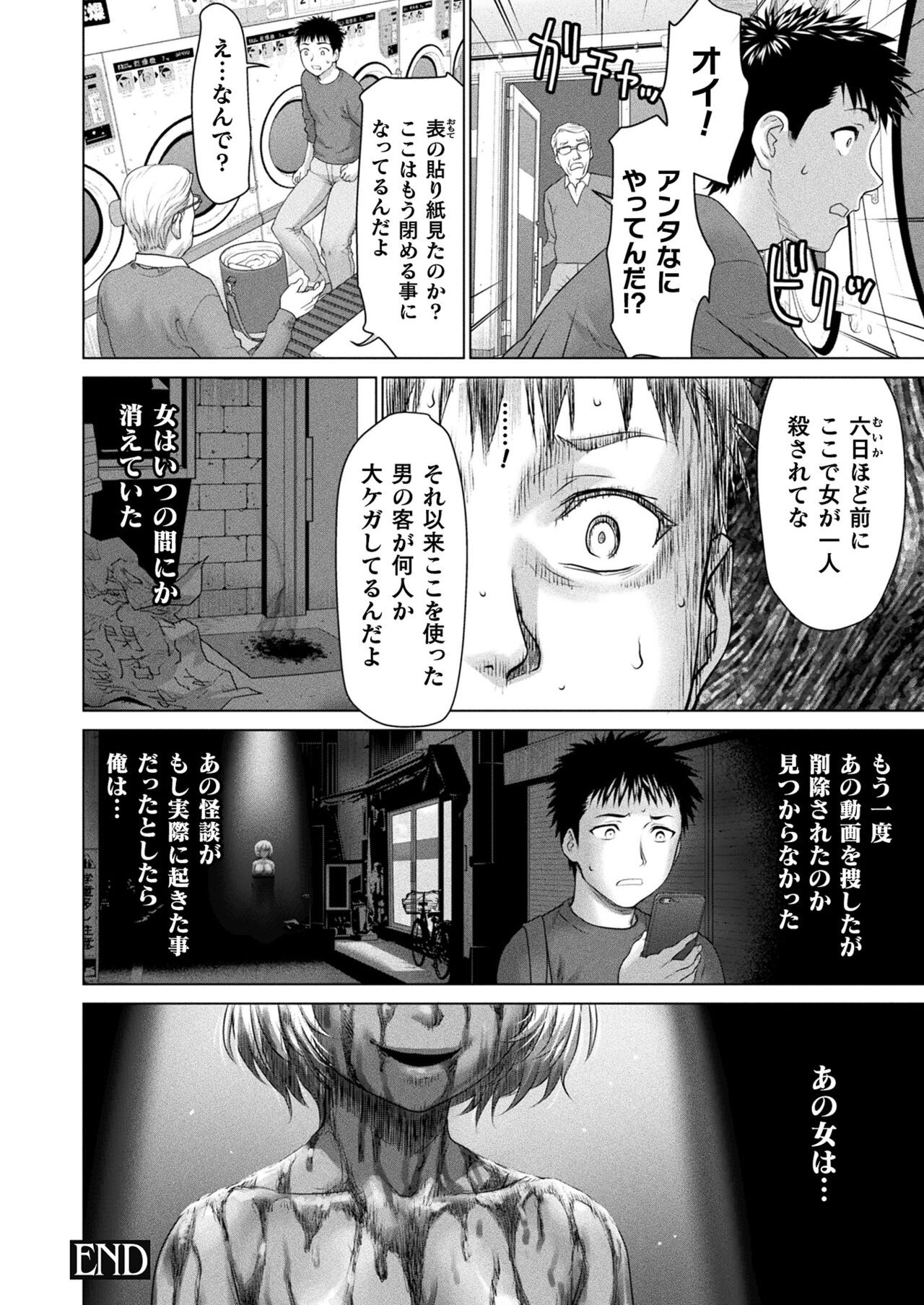 Page 188