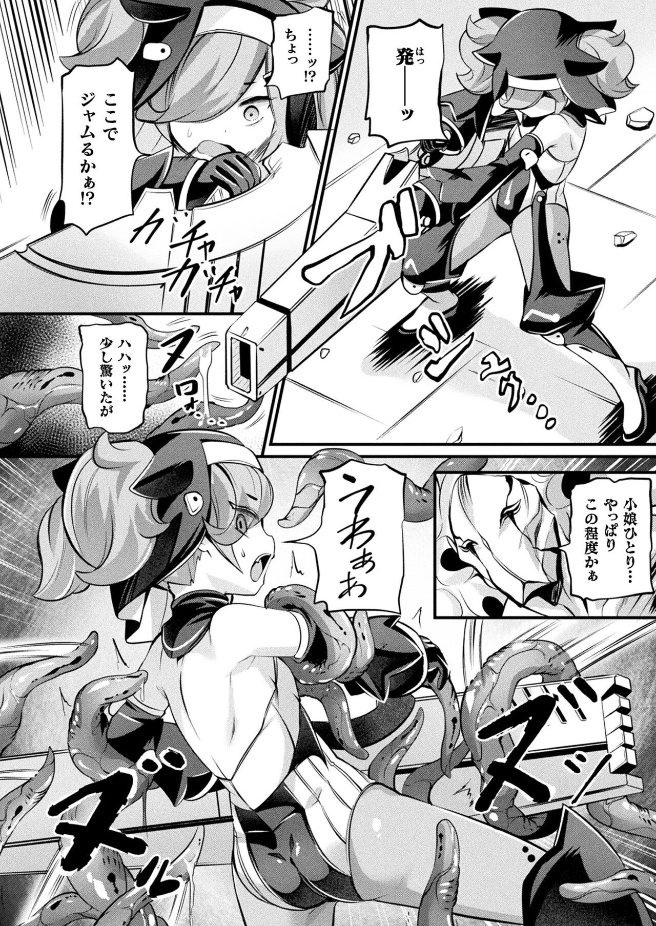 Page 192