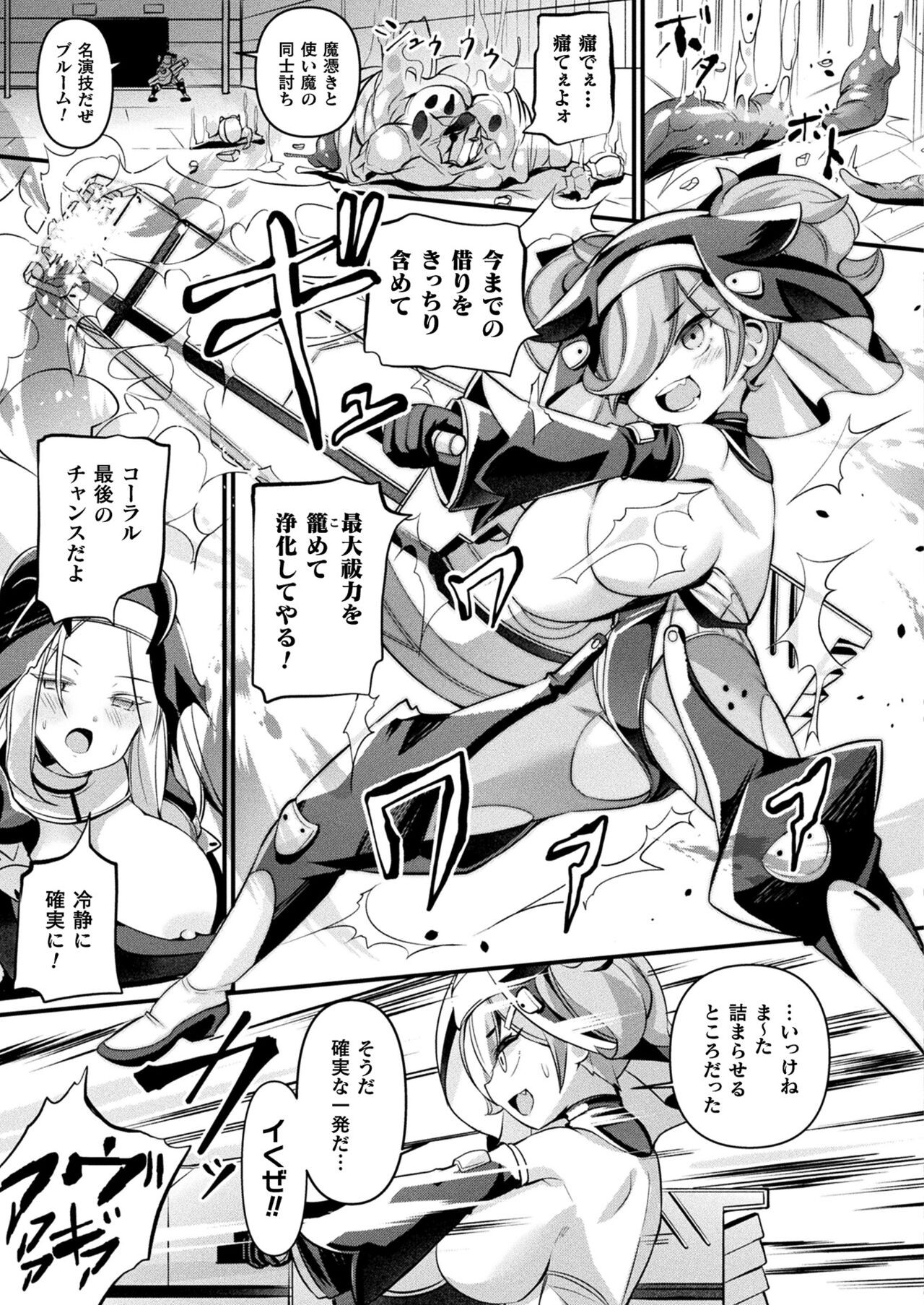 Page 211