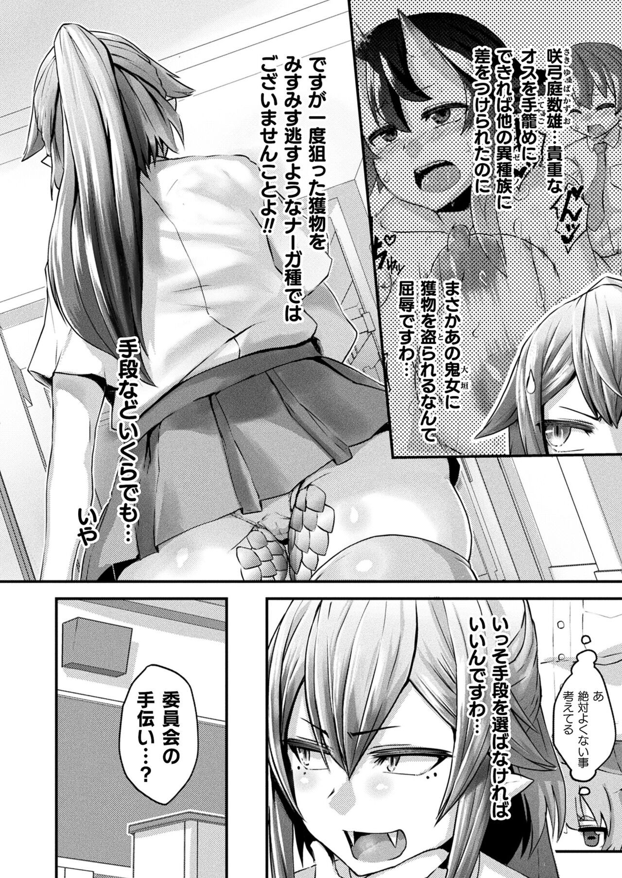 Page 216