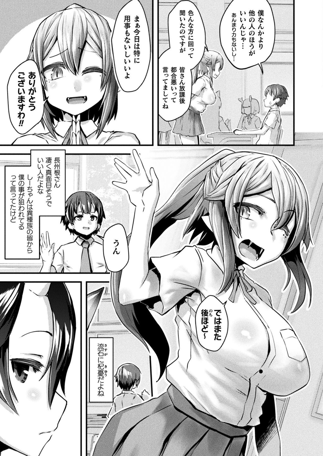 Page 217