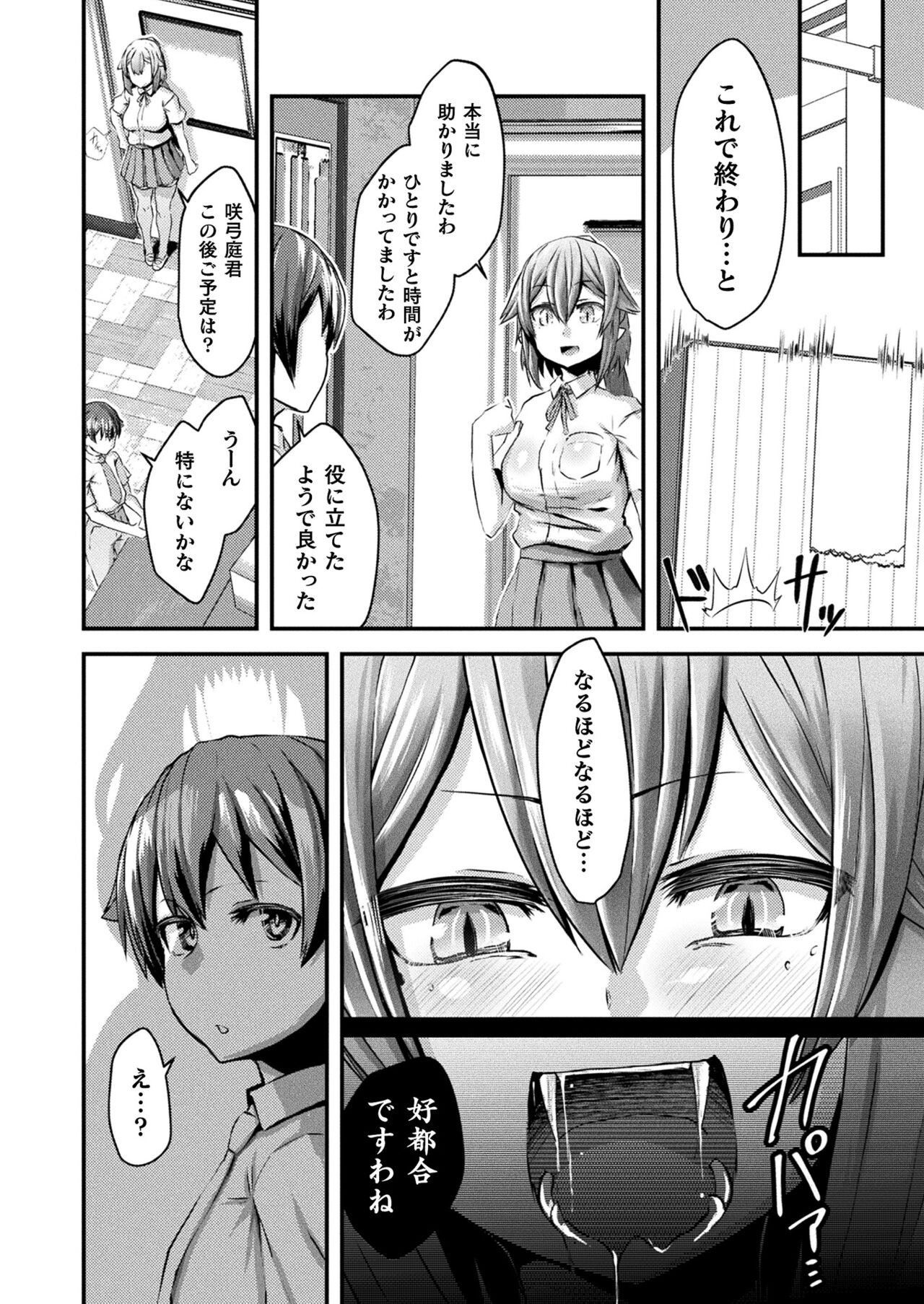 Page 218