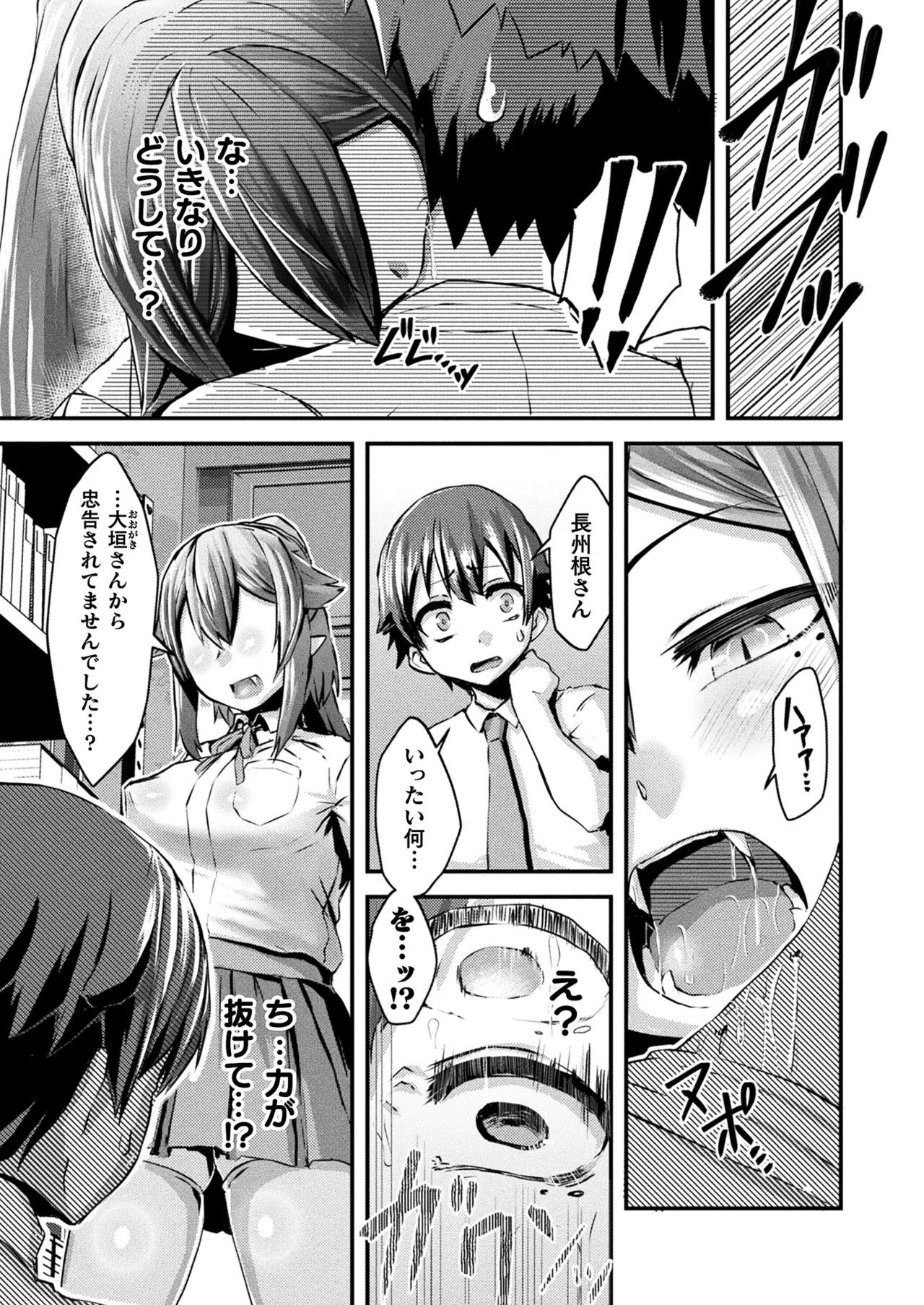 Page 219
