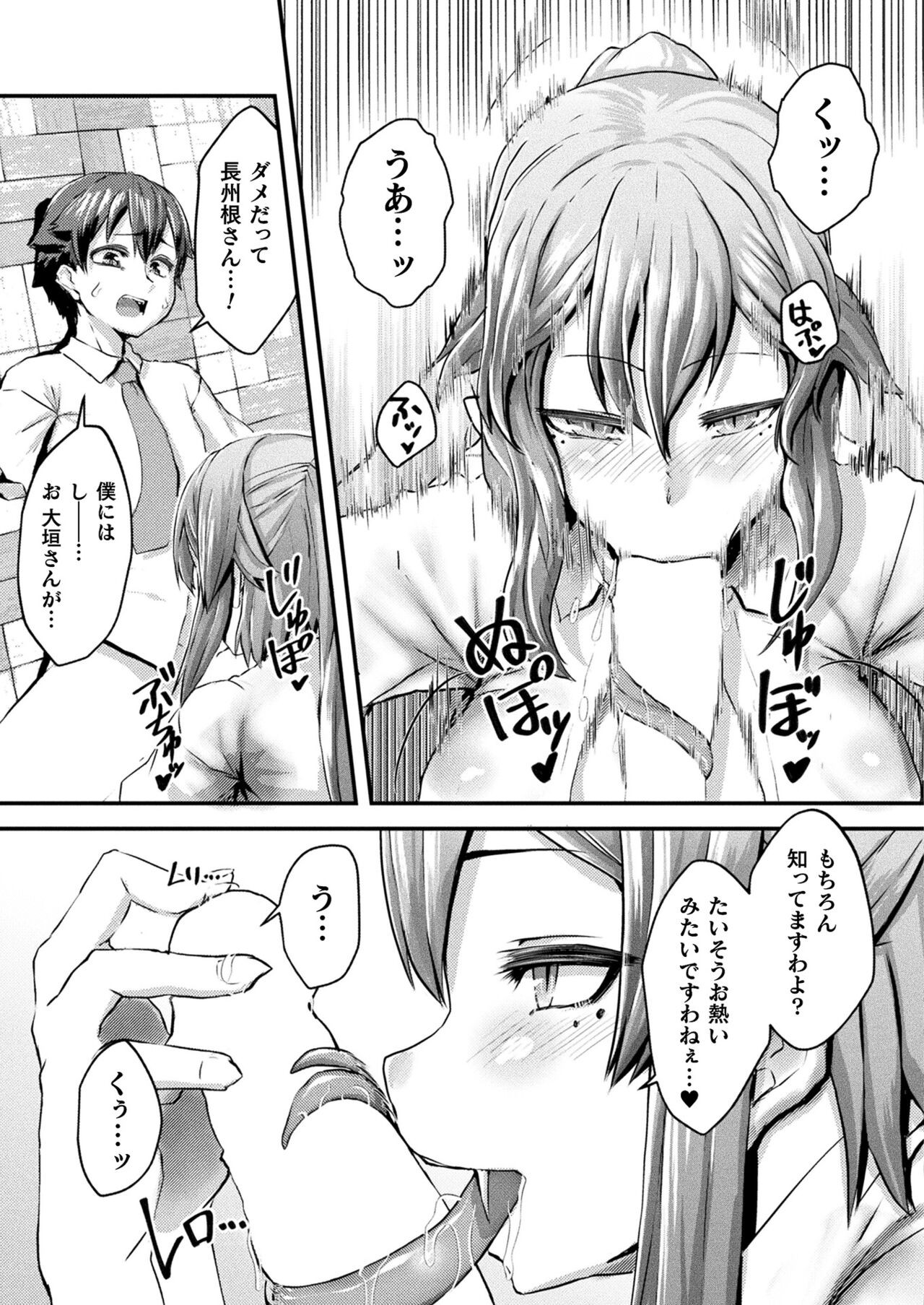 Page 221