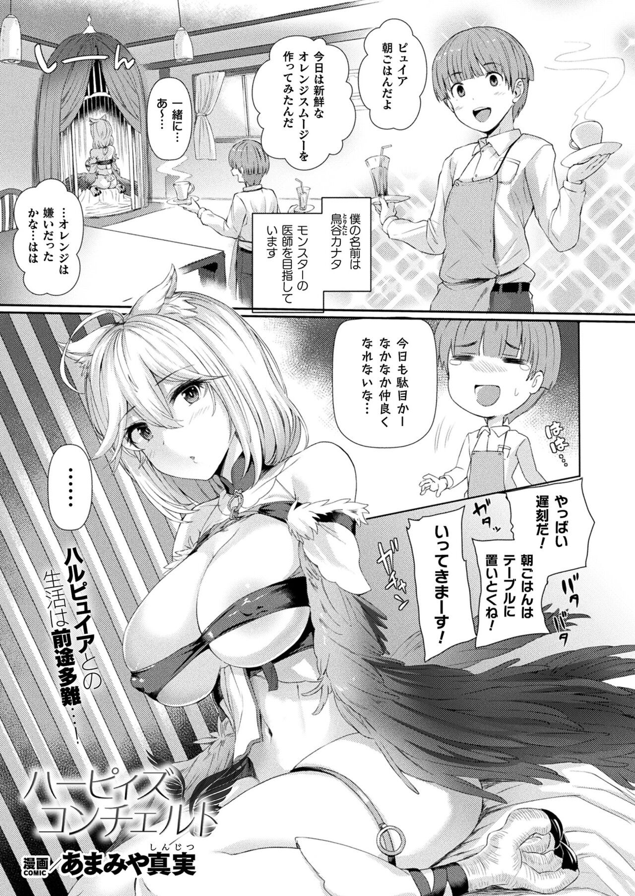 Page 239
