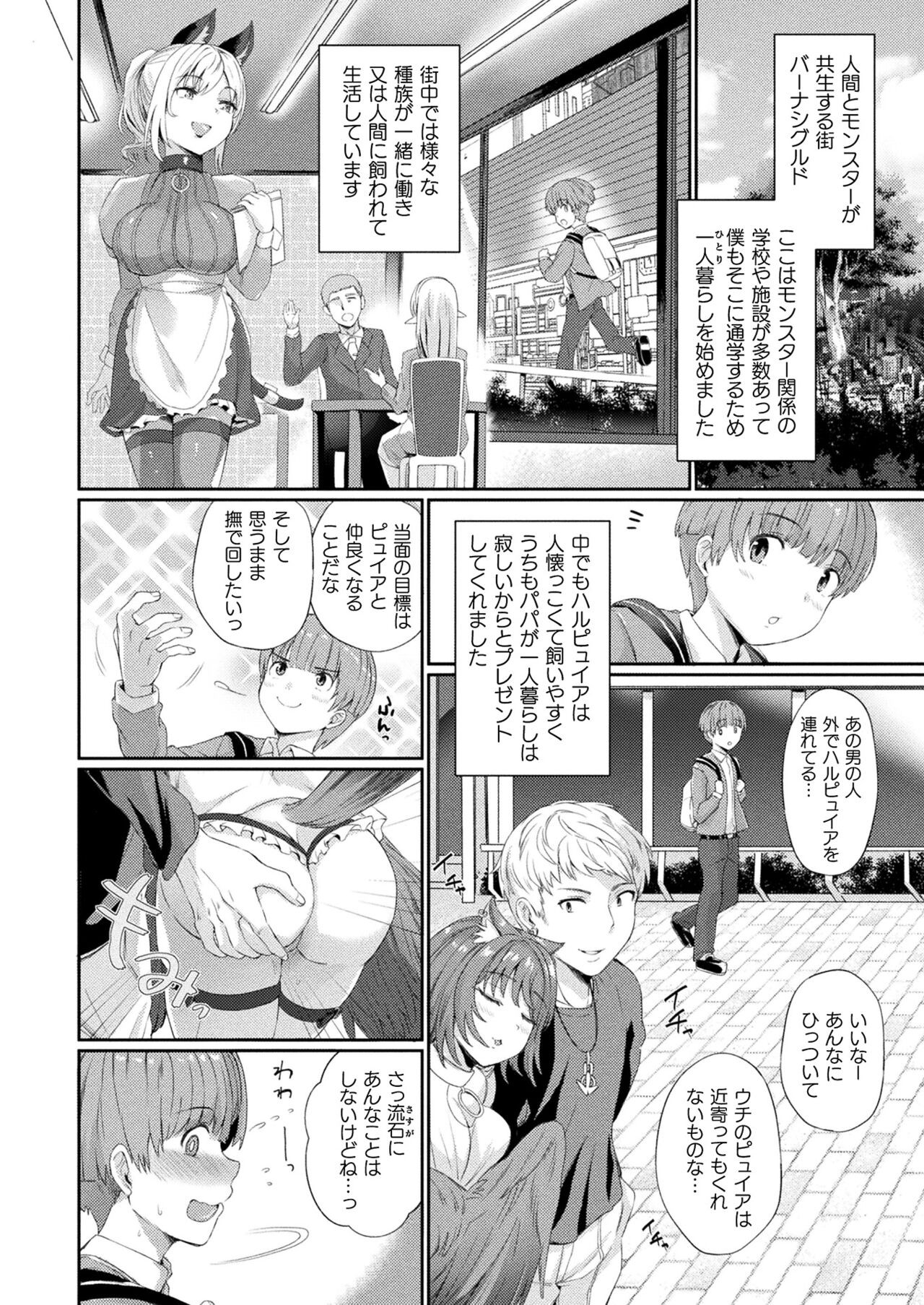 Page 240