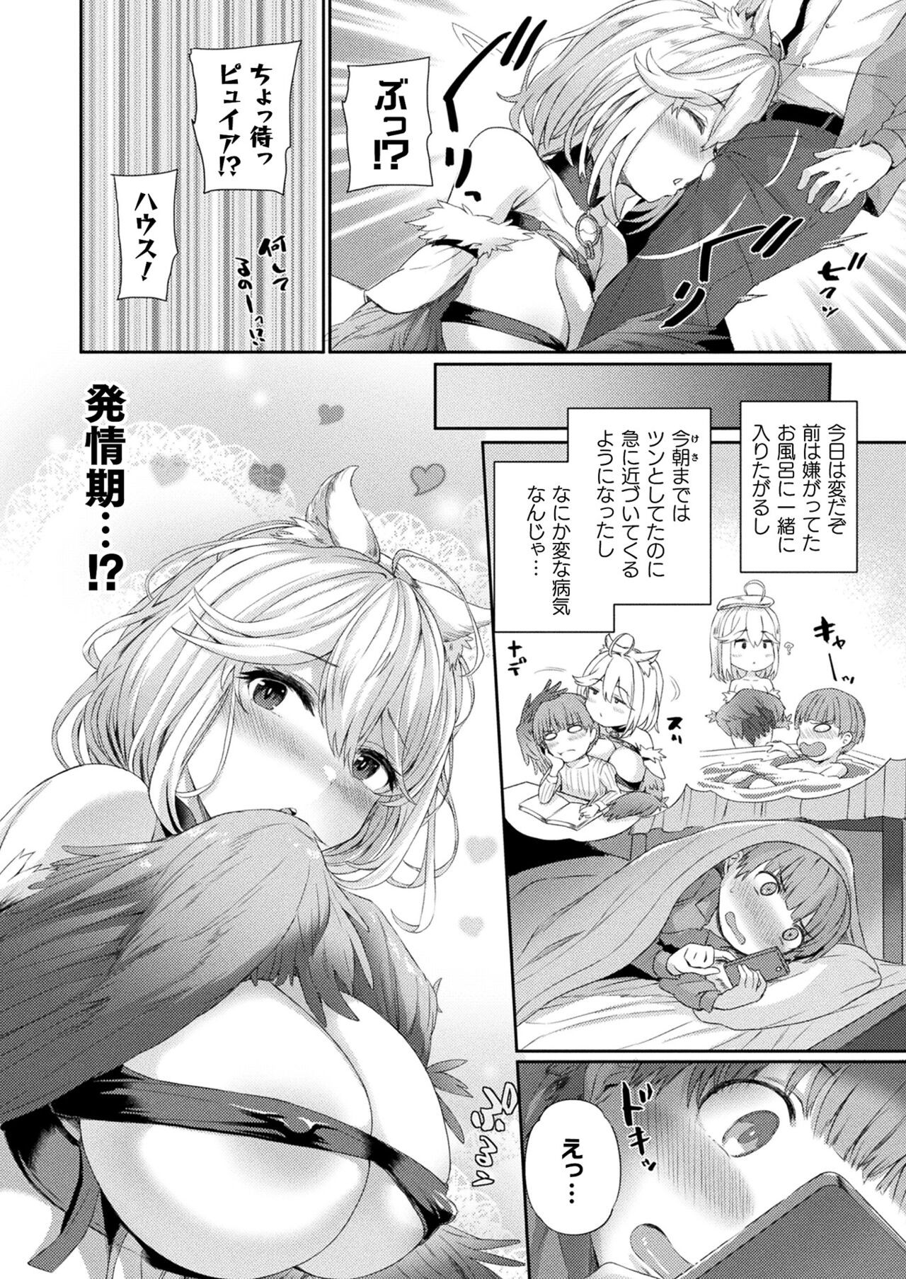 Page 242