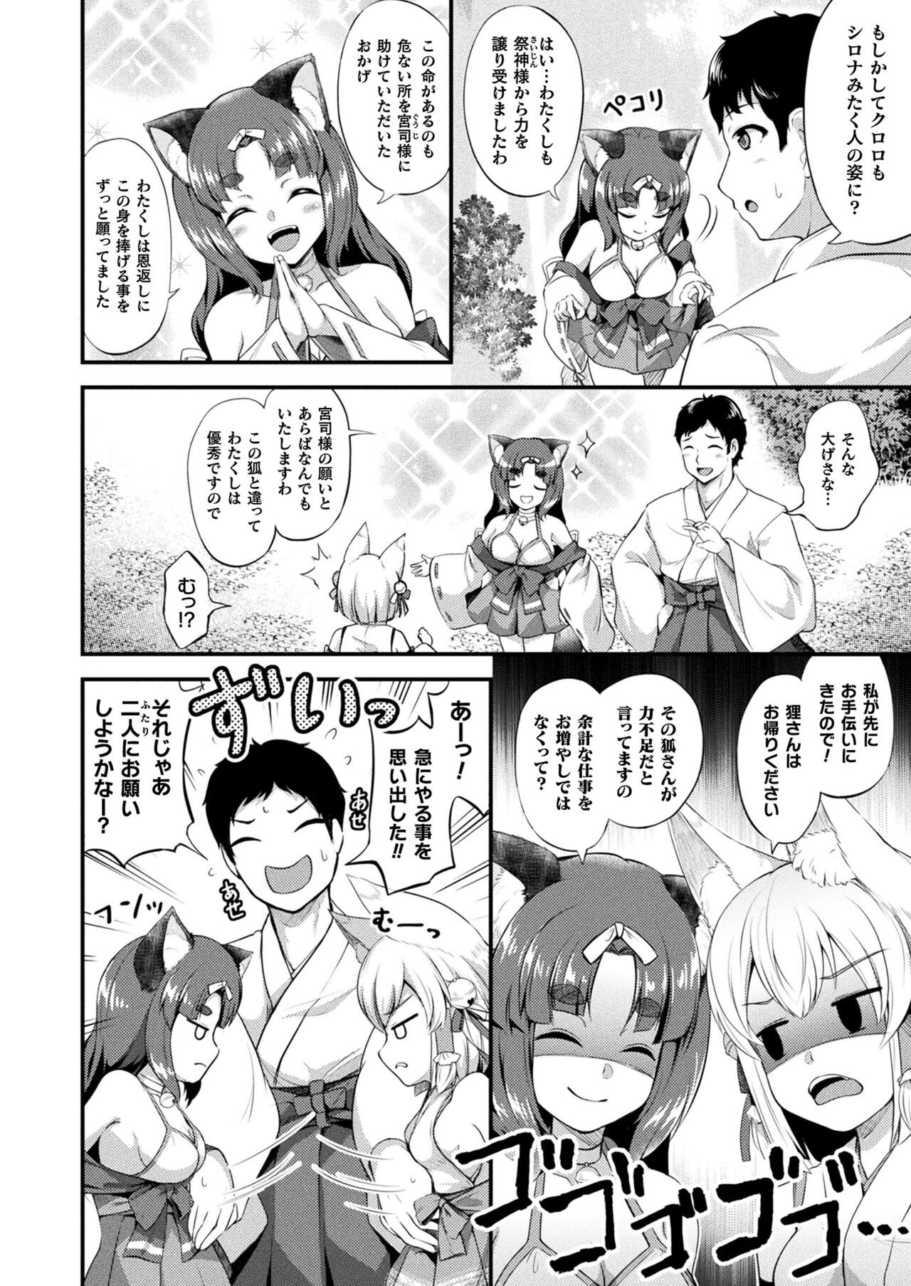 Page 262