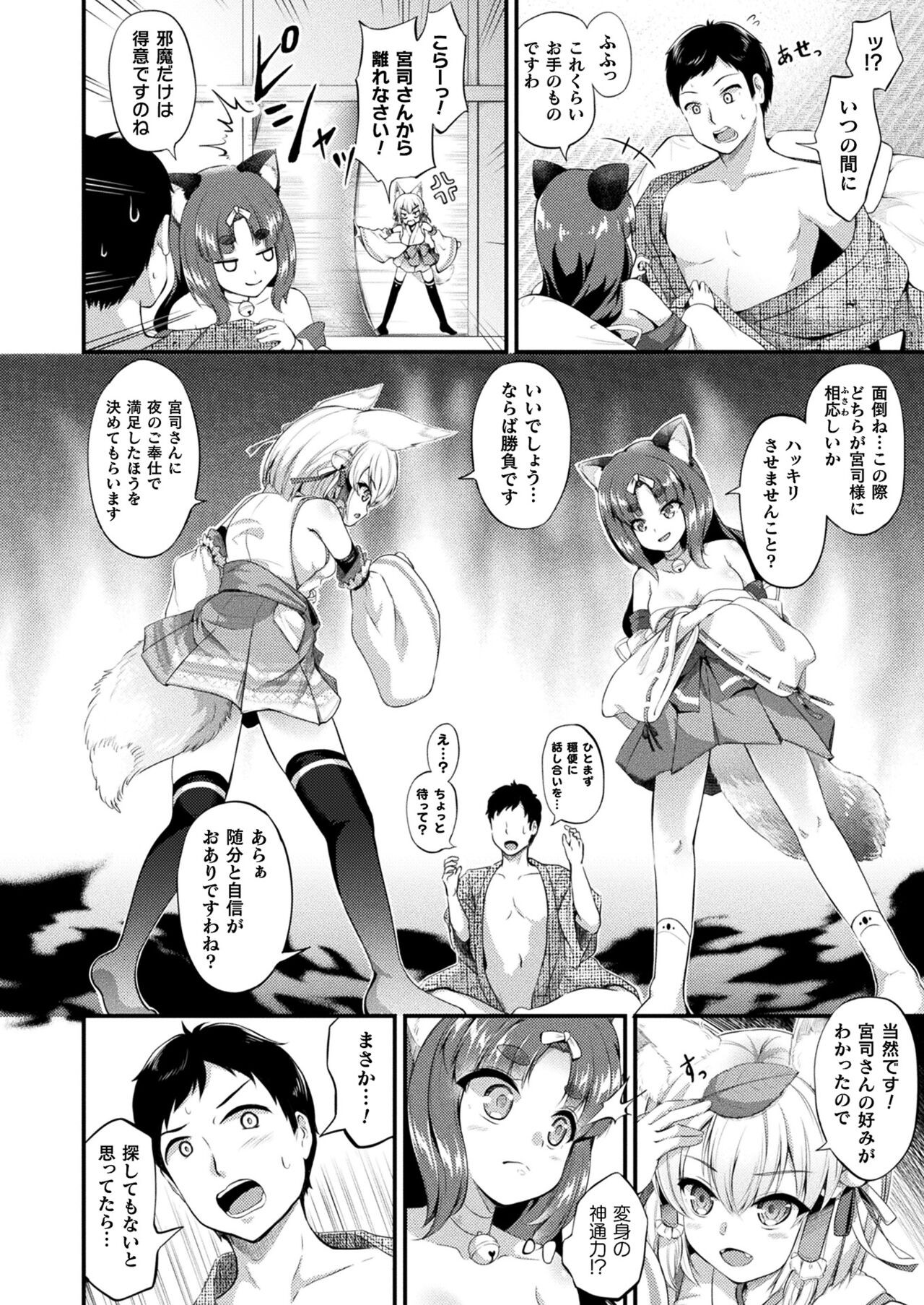 Page 264