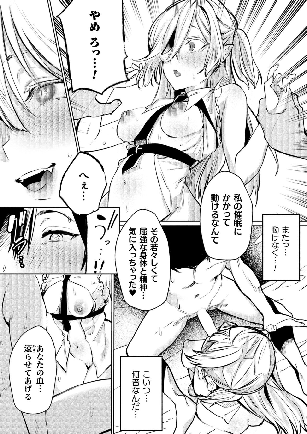 Page 291