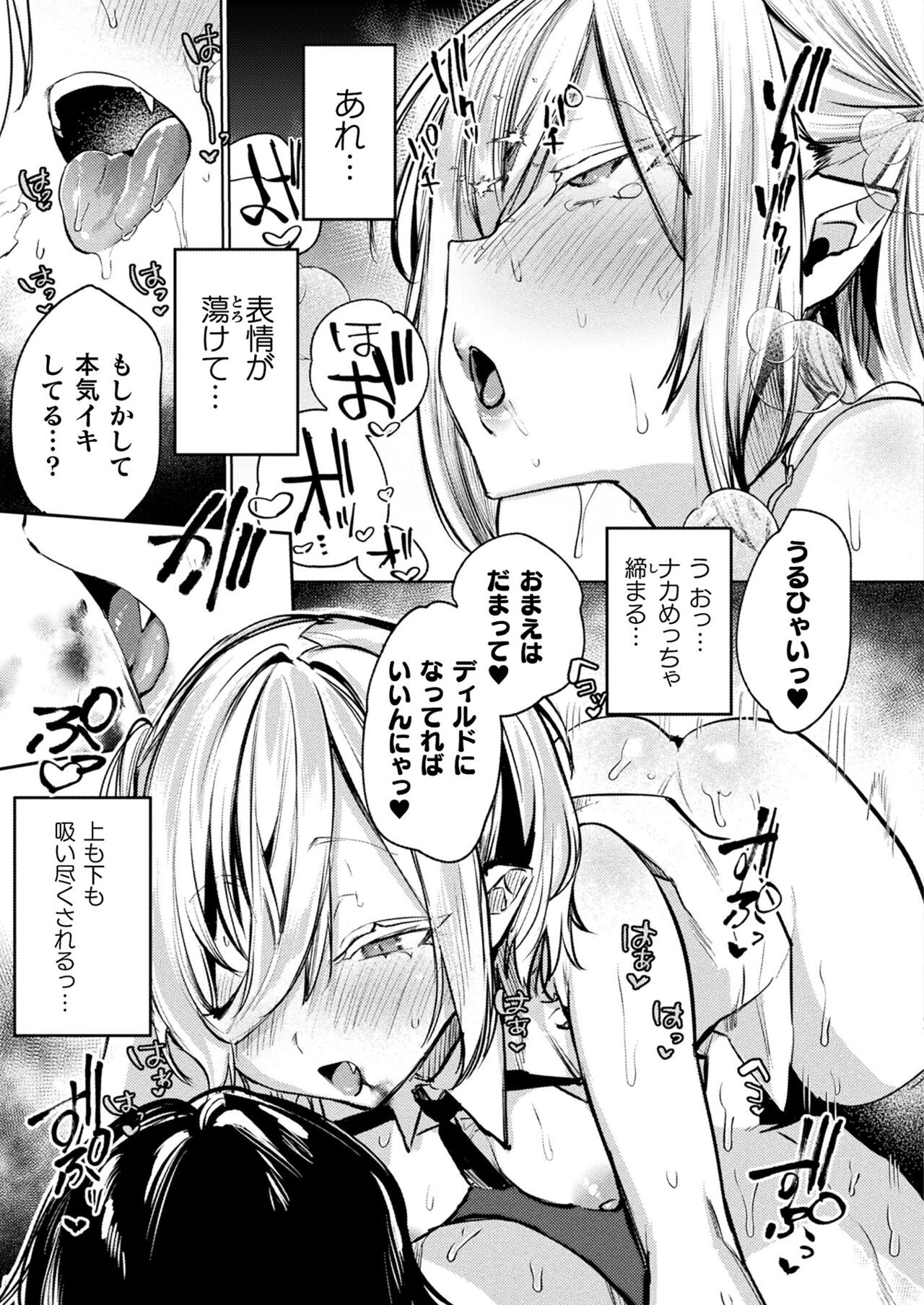Page 301